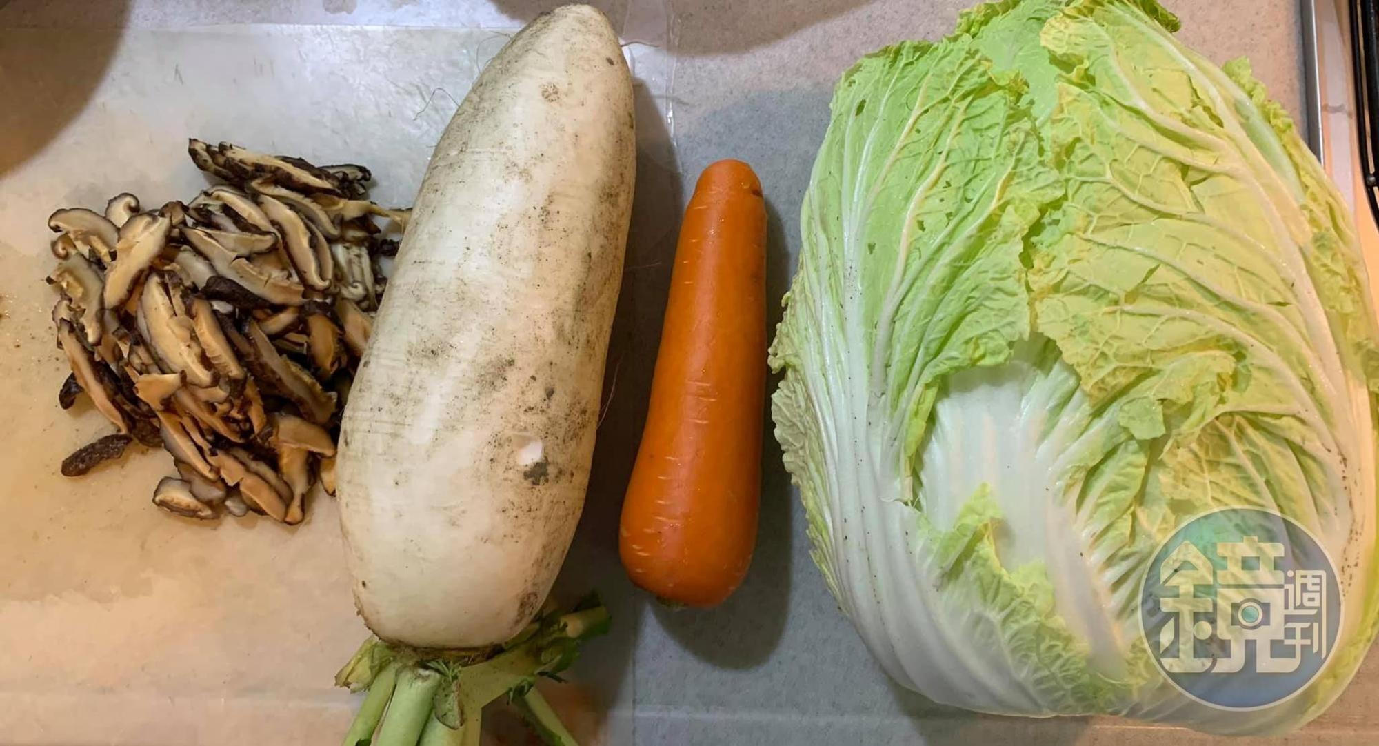 今天用的蔬菜。