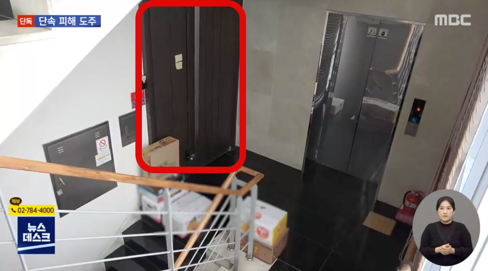 MBC記者走訪允浩與友人同樂的「餐廳」,發現是非法營業的會員制酒店。(翻攝iMBC網站)