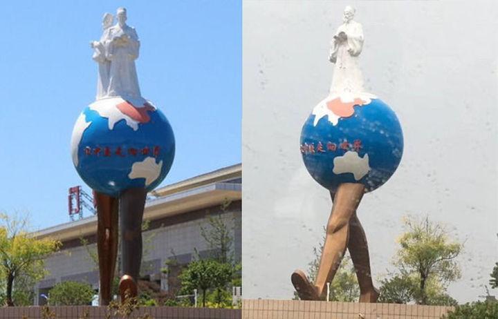 地球長出腳的奇葩設計讓中國網友也瘋狂吐槽。(翻攝自知乎)