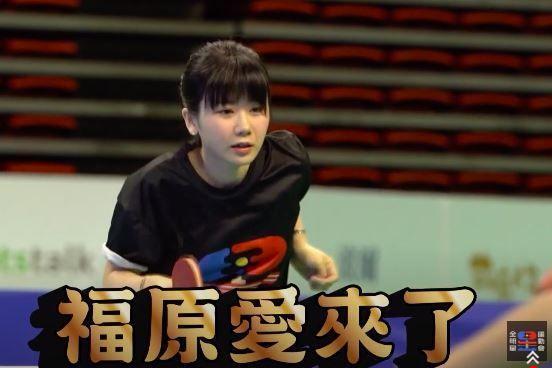 福原愛去年曾上《全明星運動會》,與老公江宏傑對打。(翻攝自《全明星運動會》Youtube)