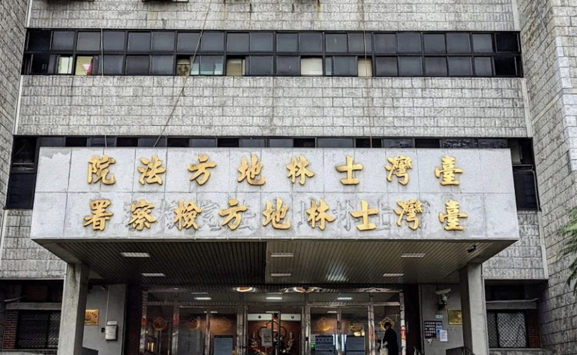 一名吳姓男子去年前往士林地院，本來想以1,243萬元標下在台北天母的凶宅，卻因為筆誤而要多付1,000萬元。（示意圖，Google map）