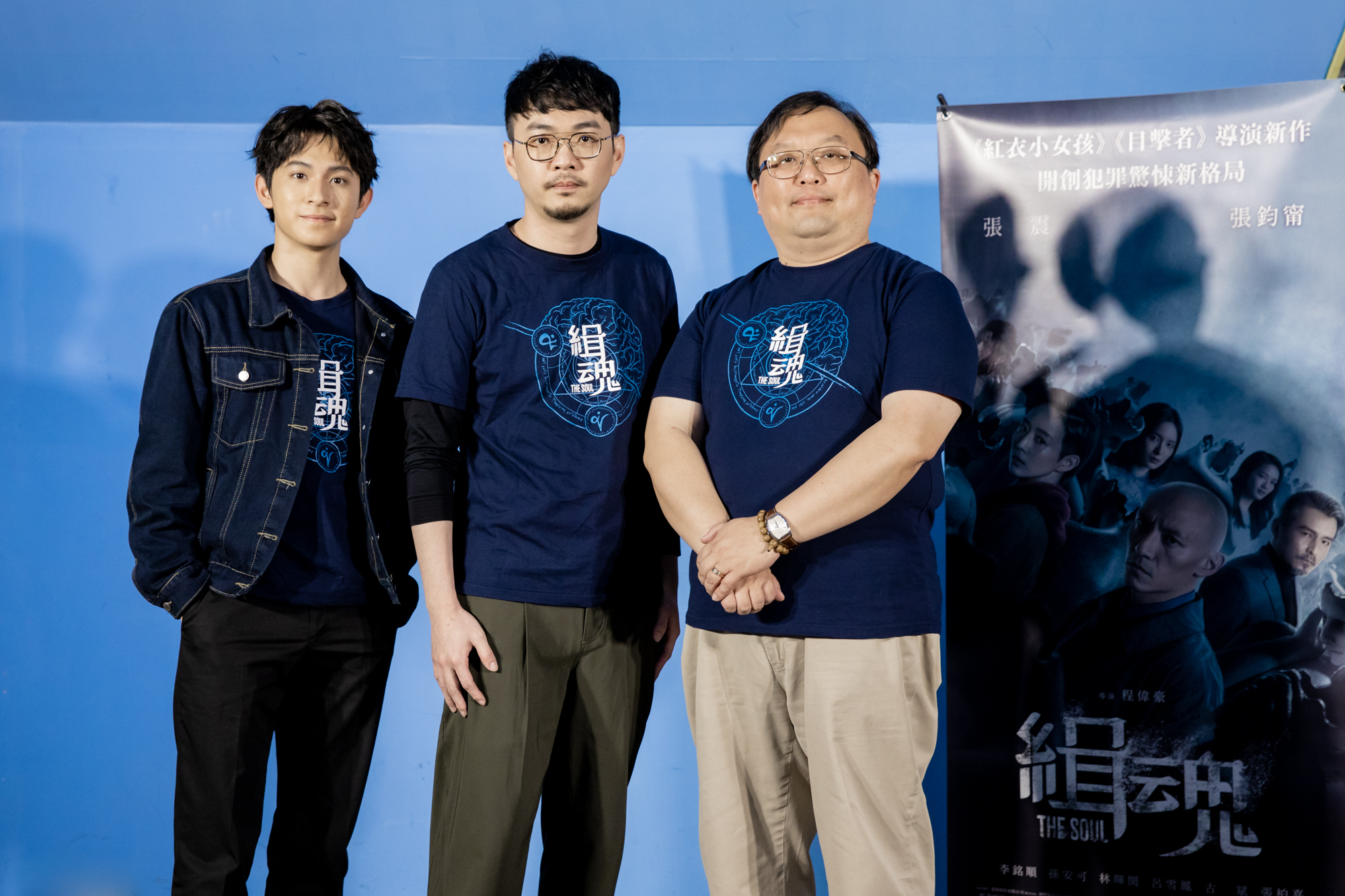 （左起）演員林暉閔、導演程偉豪及監製唐在揚，一起為電影票房破5,000萬發紅包。