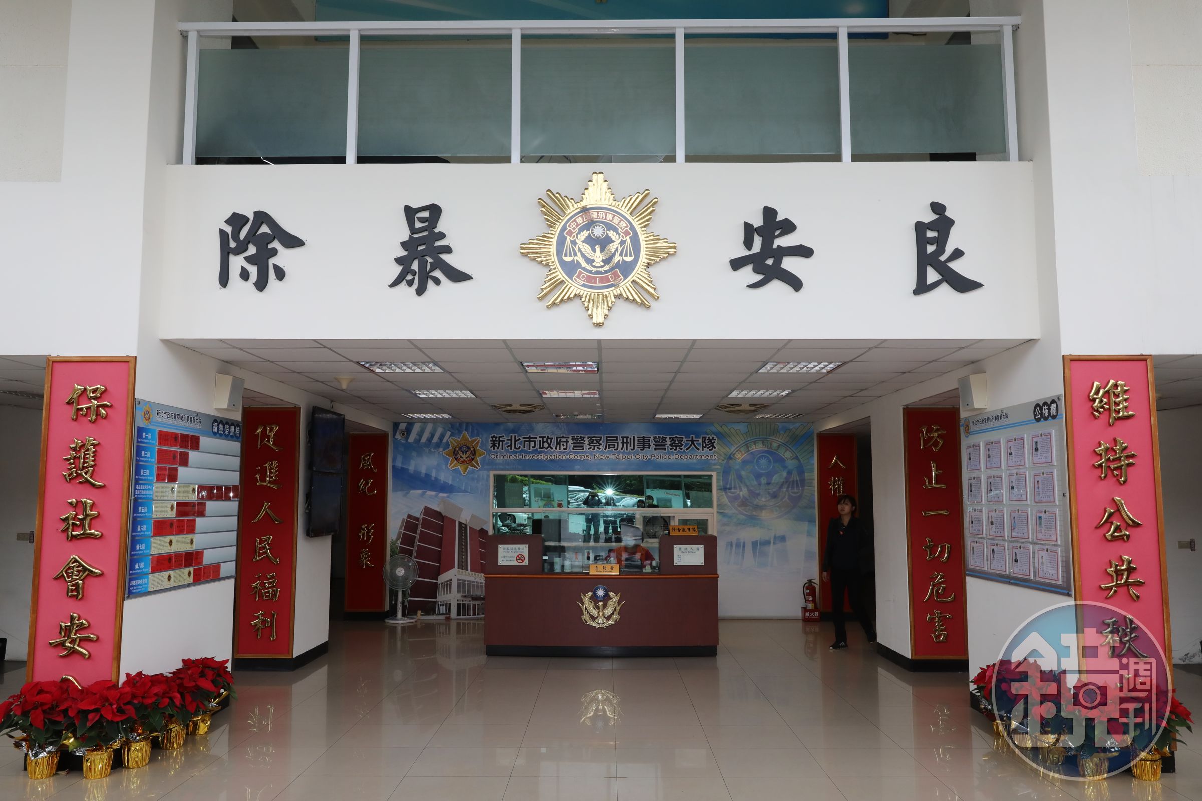 新北市刑大去年偵破館長槍擊案，卻爆出名錶不翼而飛事件。（本刊資料照）