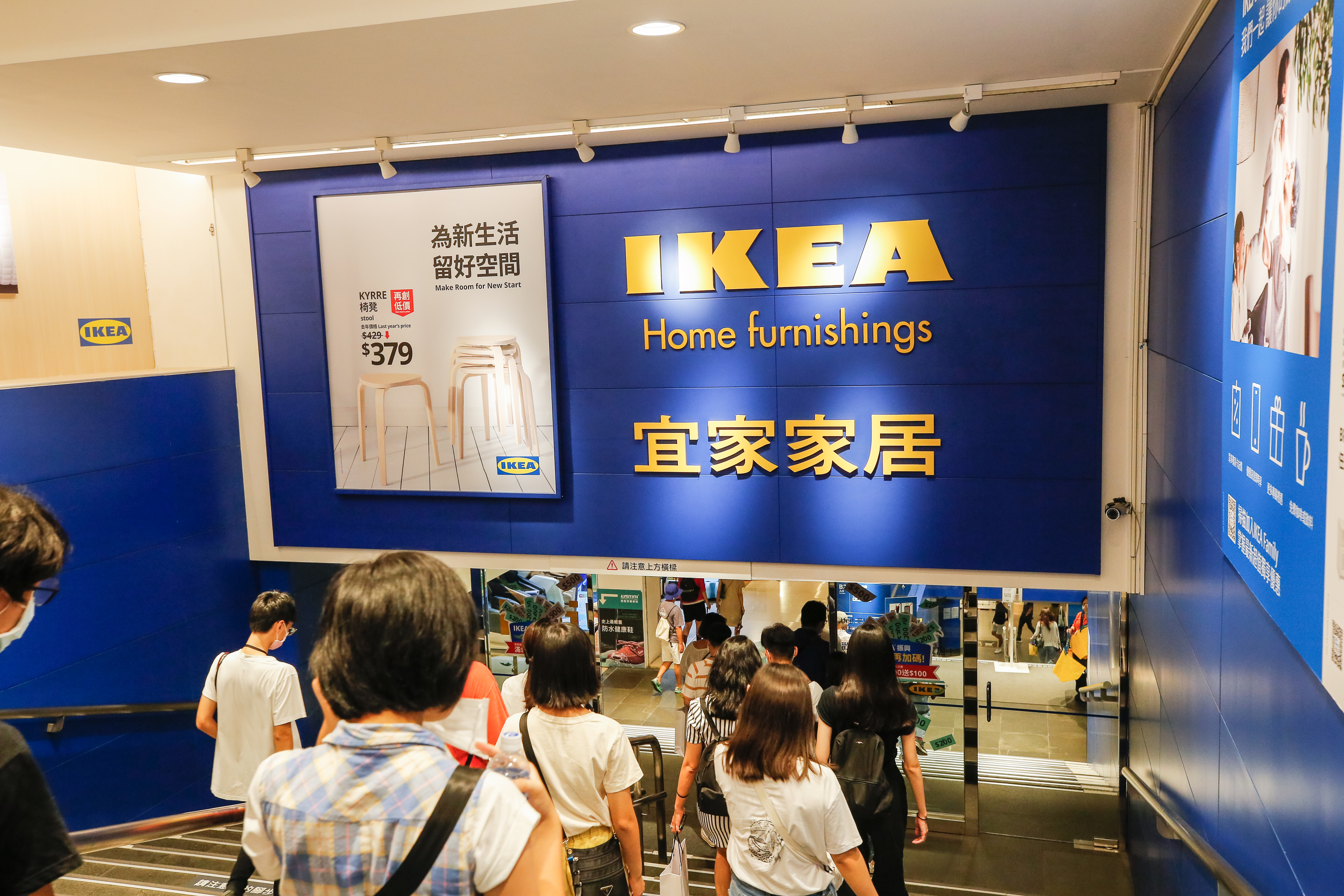 IKEA敦北店宣布將於4月26日走入歷史。（資料照）