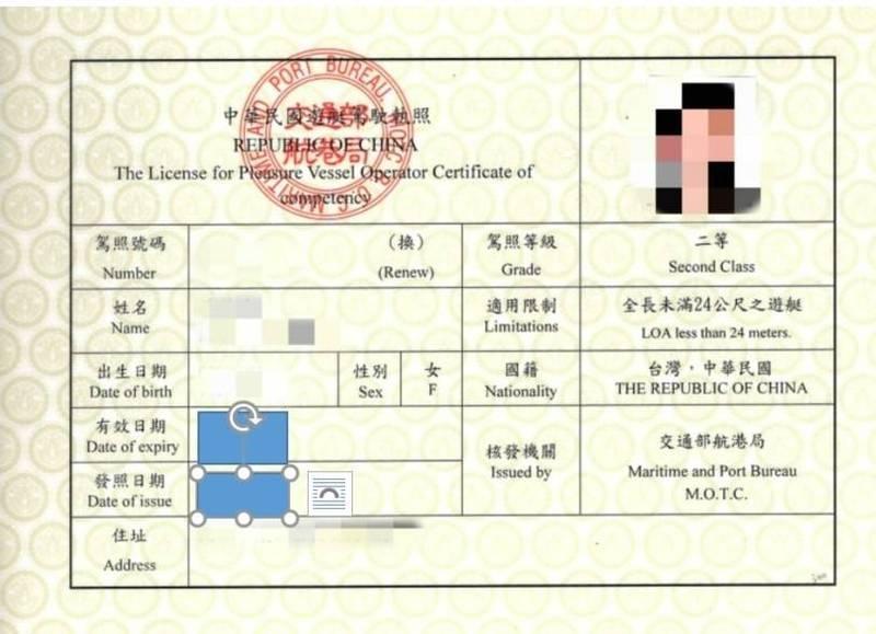 技佐宋立恒涉嫌勾結代辦業者賤賣駕駛執照,收賄時間長達十餘年。(翻攝畫面)