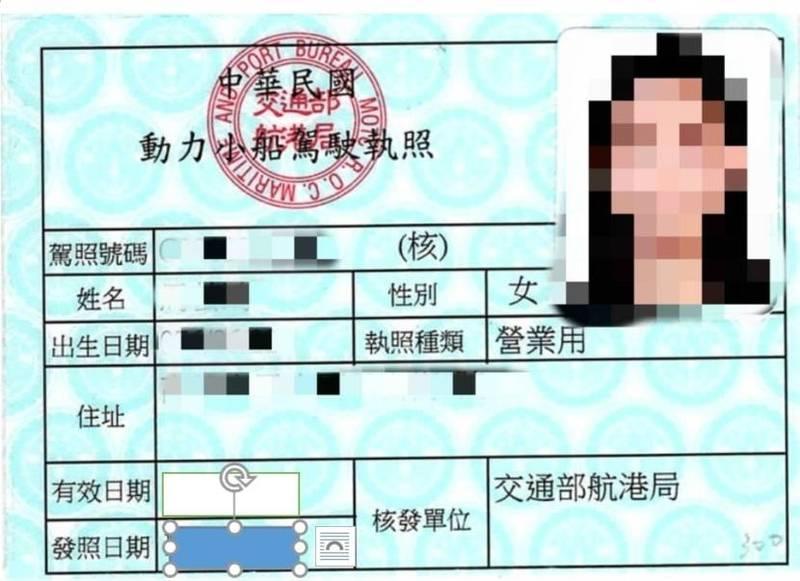 技佐宋立恒涉嫌勾結代辦業者賤賣駕駛執照,收賄時間長達十餘年。(翻攝畫面)
