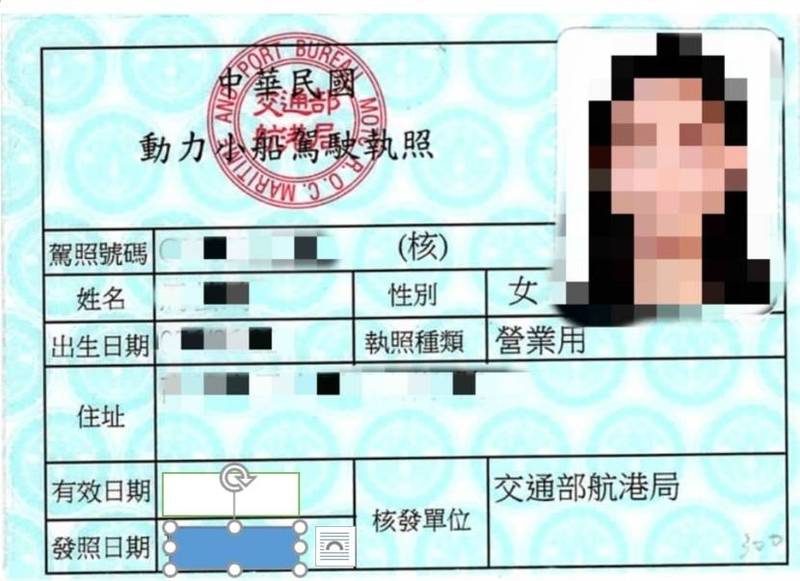 技佐宋立恒涉嫌勾結代辦業者賤賣駕駛執照，收賄時間長達十餘年。（翻攝畫面）