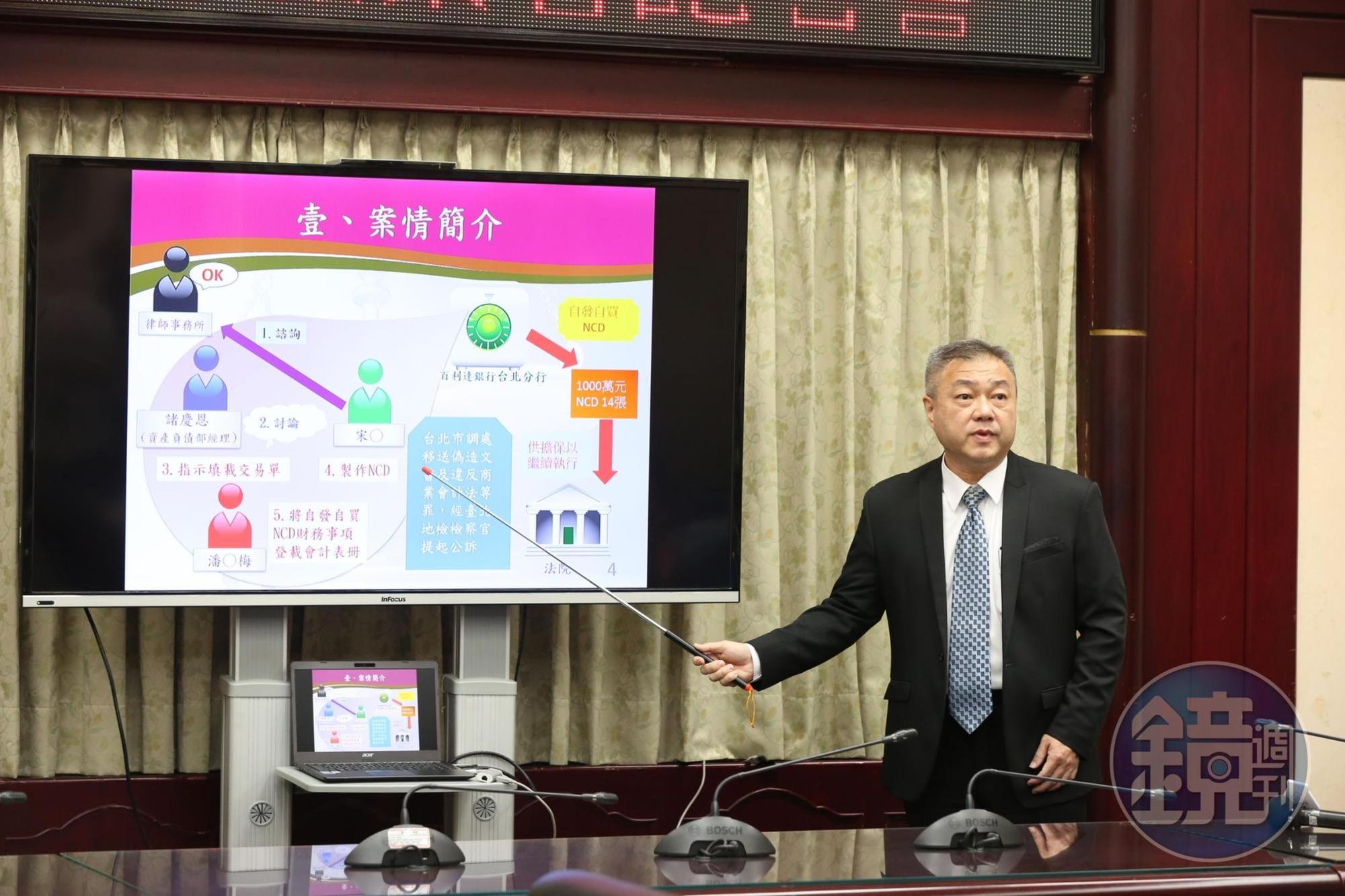 高檢署書記官長吳怡明解說諸慶恩案件,並指出高檢署將對諸慶恩案件提起再審。