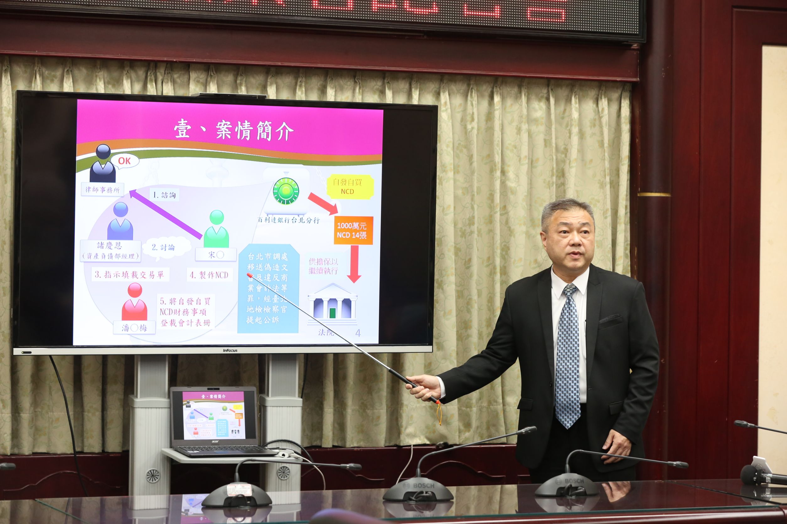 高檢署書記官長吳怡明解說諸慶恩案件，並指出高檢署將對諸慶恩案件提起再審。