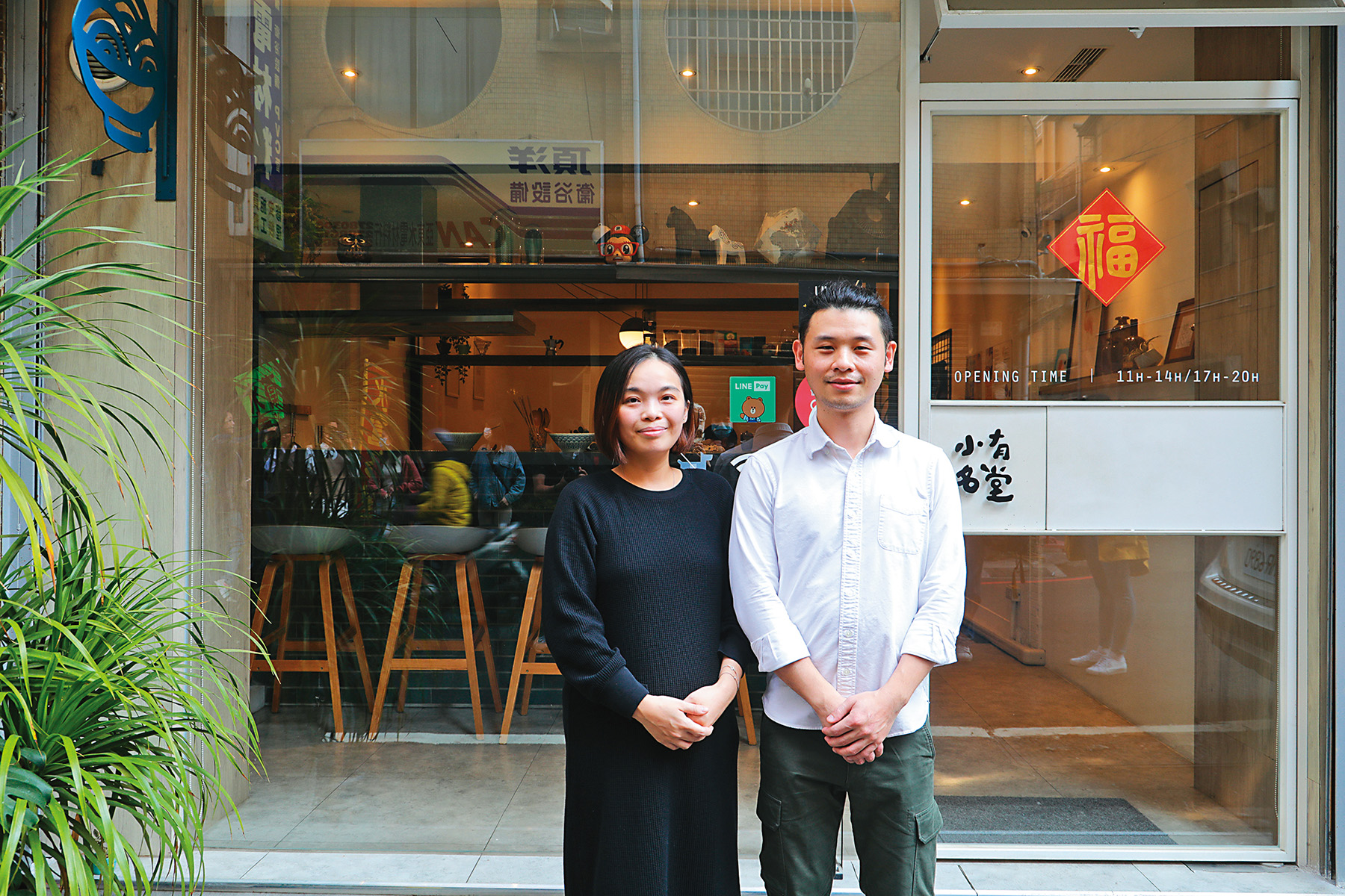 小有名堂主人賴國軒與妻子洪萃嶷一起創業。