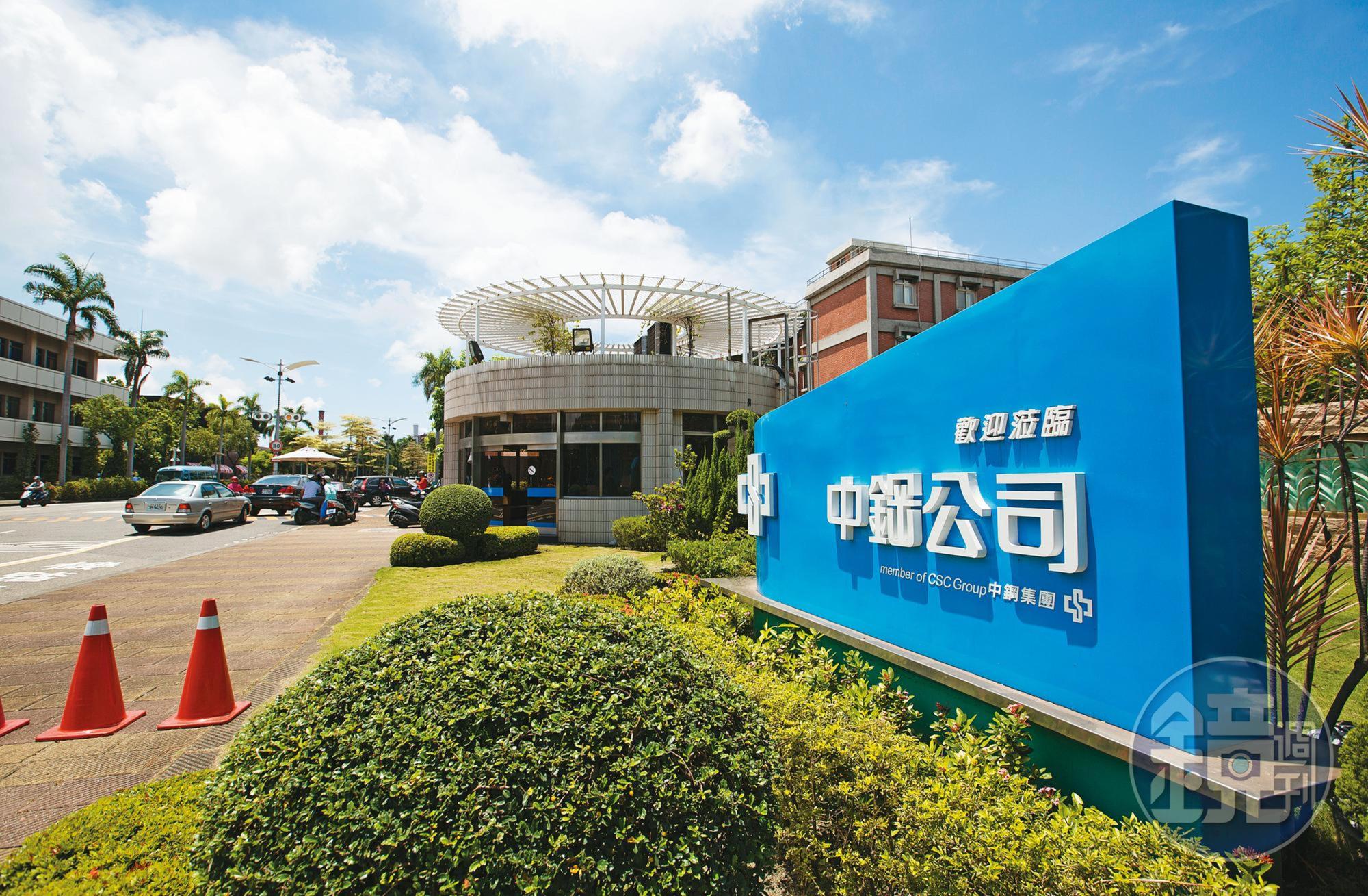 國際鋼價走升，加上進入產業旺季，中鋼內銷基價仍有上漲空間。