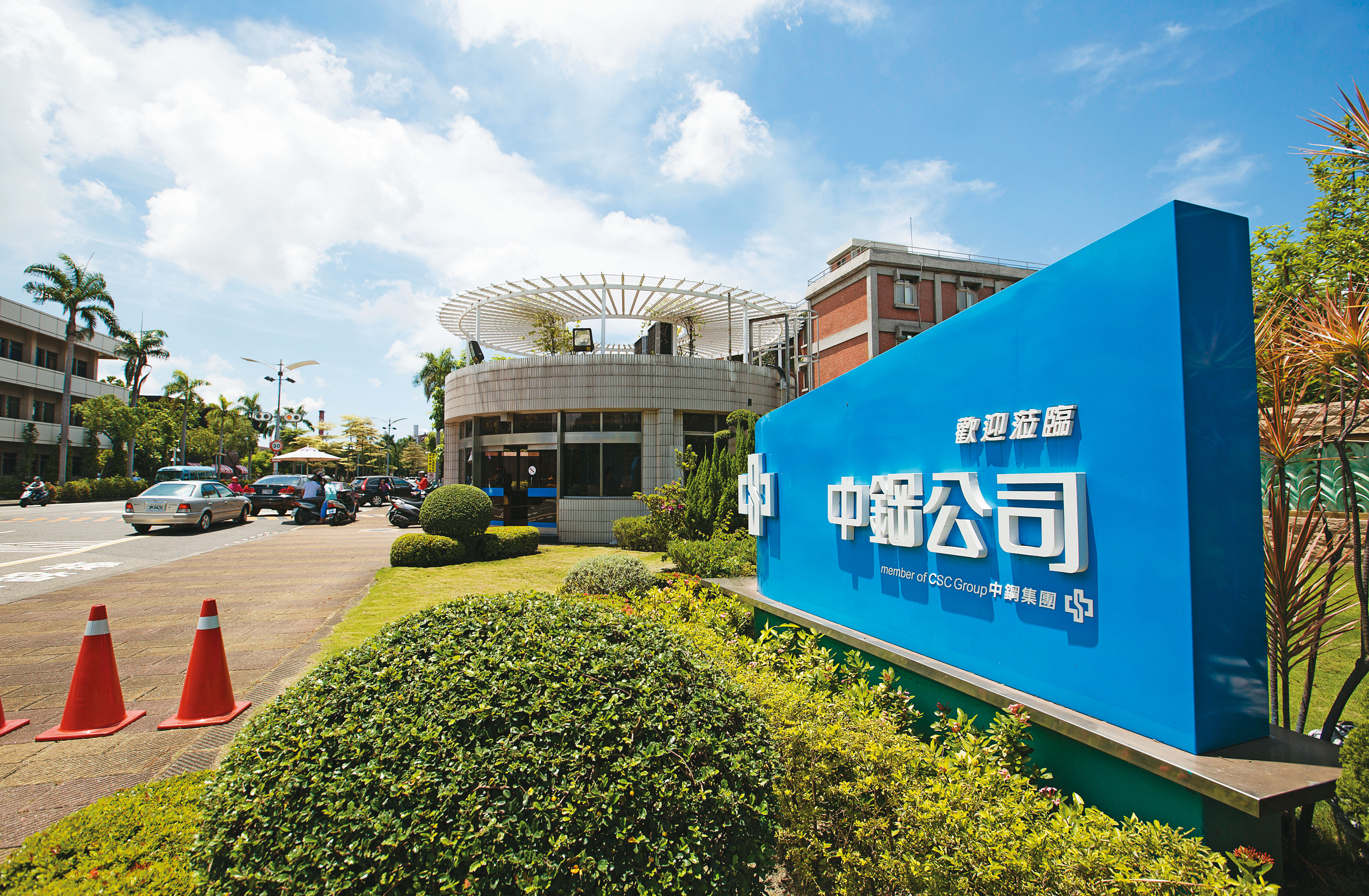 國際鋼價走升，加上進入產業旺季，中鋼內銷基價仍有上漲空間。