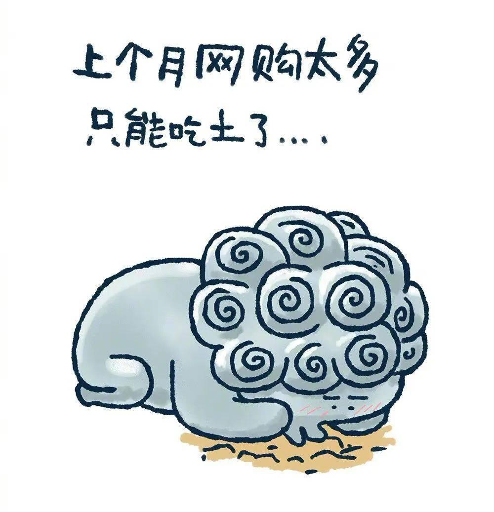 網友喜愛到為它創作哏圖。(翻攝小矛微博)