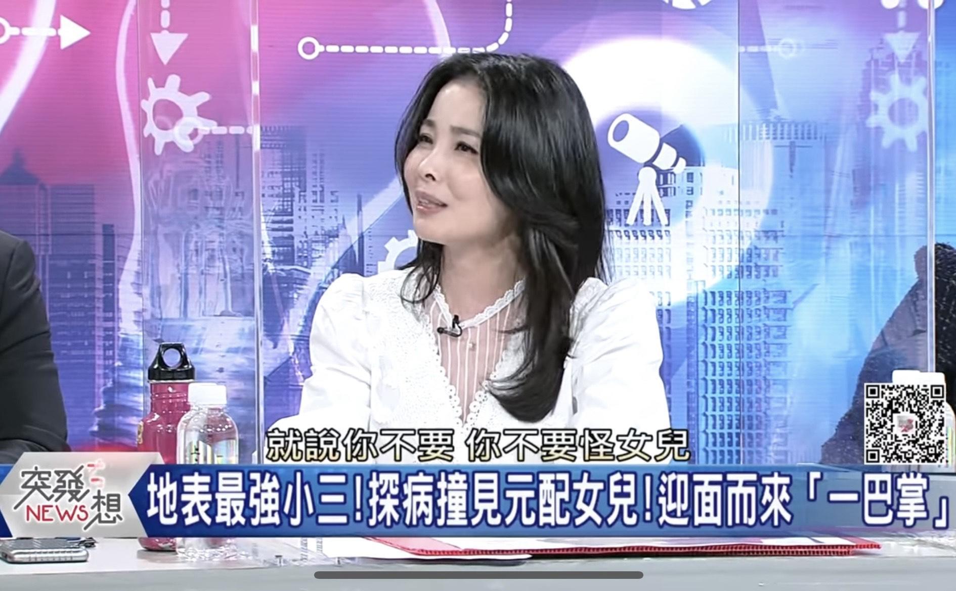 呂文婉在節目爆料,林月雲之所以未出席邱嘉雄喪禮,只因曾遭對方女兒在病房上了一巴掌。(翻攝自《突發琪想》YouTube)