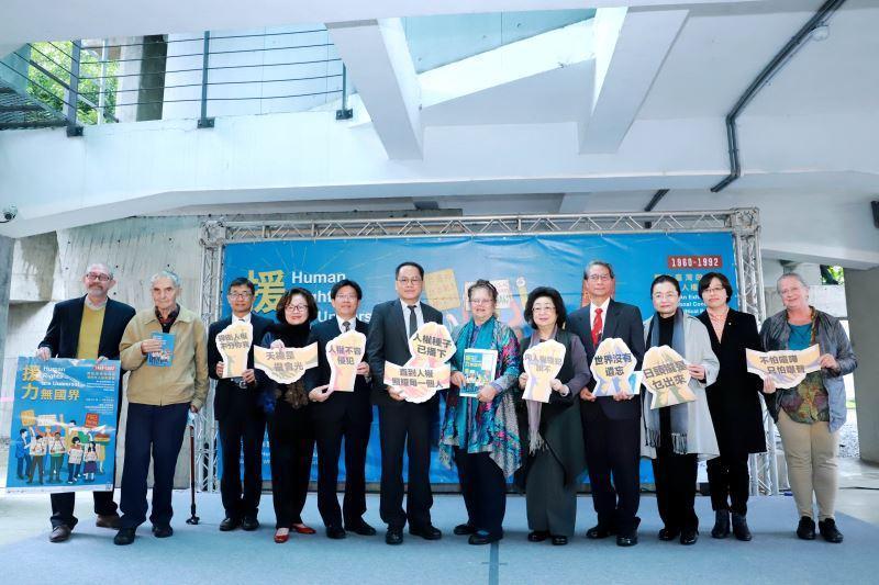 監察院國家人權委員會副主委高涌誠(左5)、外籍人權救援者艾琳達(右6)去年12月9日曾在「海內外人權救援展」記者會上合影。(翻攝國家人權博物館官網)