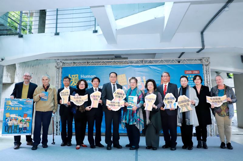 監察院國家人權委員會副主委高涌誠(左5)、外籍人權救援者艾琳達(右6)去年12月9日曾在「海內外人權救援展」記者會上合影。(翻攝國家人權博物館官網)