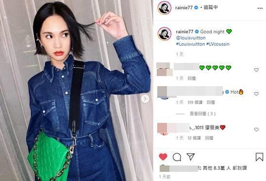 楊丞琳背著LV的Coussin手袋,在IG上跟粉絲說晚安。(翻攝自楊丞琳IG)
