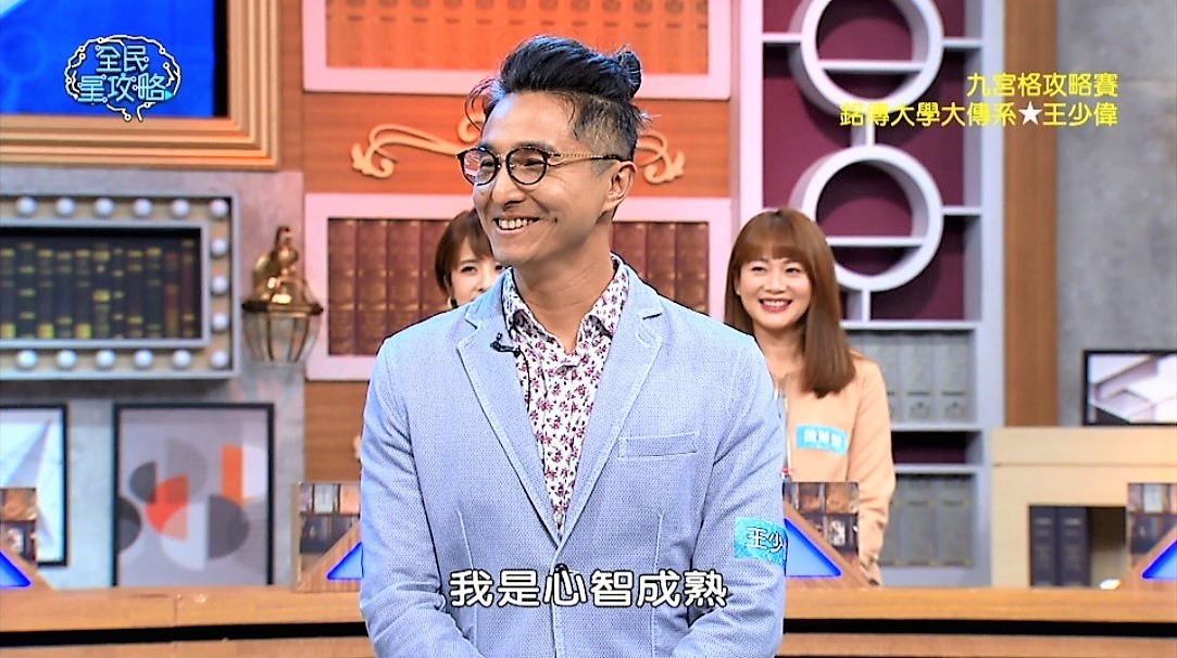 王少偉表示自己是5566裡心智最成熟的那位。（東森提供）