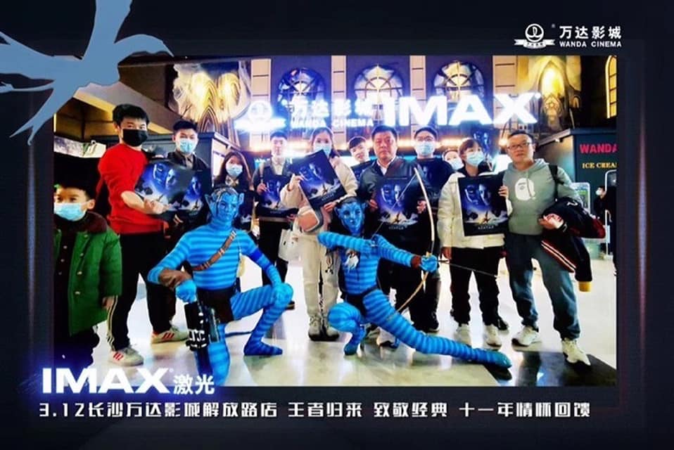 中國上週重映科幻大片《阿凡達》，助攻該片重回影史票房冠軍。（翻攝自Avatar臉書）
