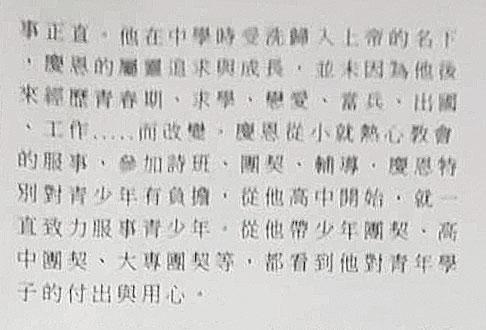 諸慶恩苦讀成學霸,赴美深造返國後在巴黎銀行擔任經理,工作能力備受肯定。