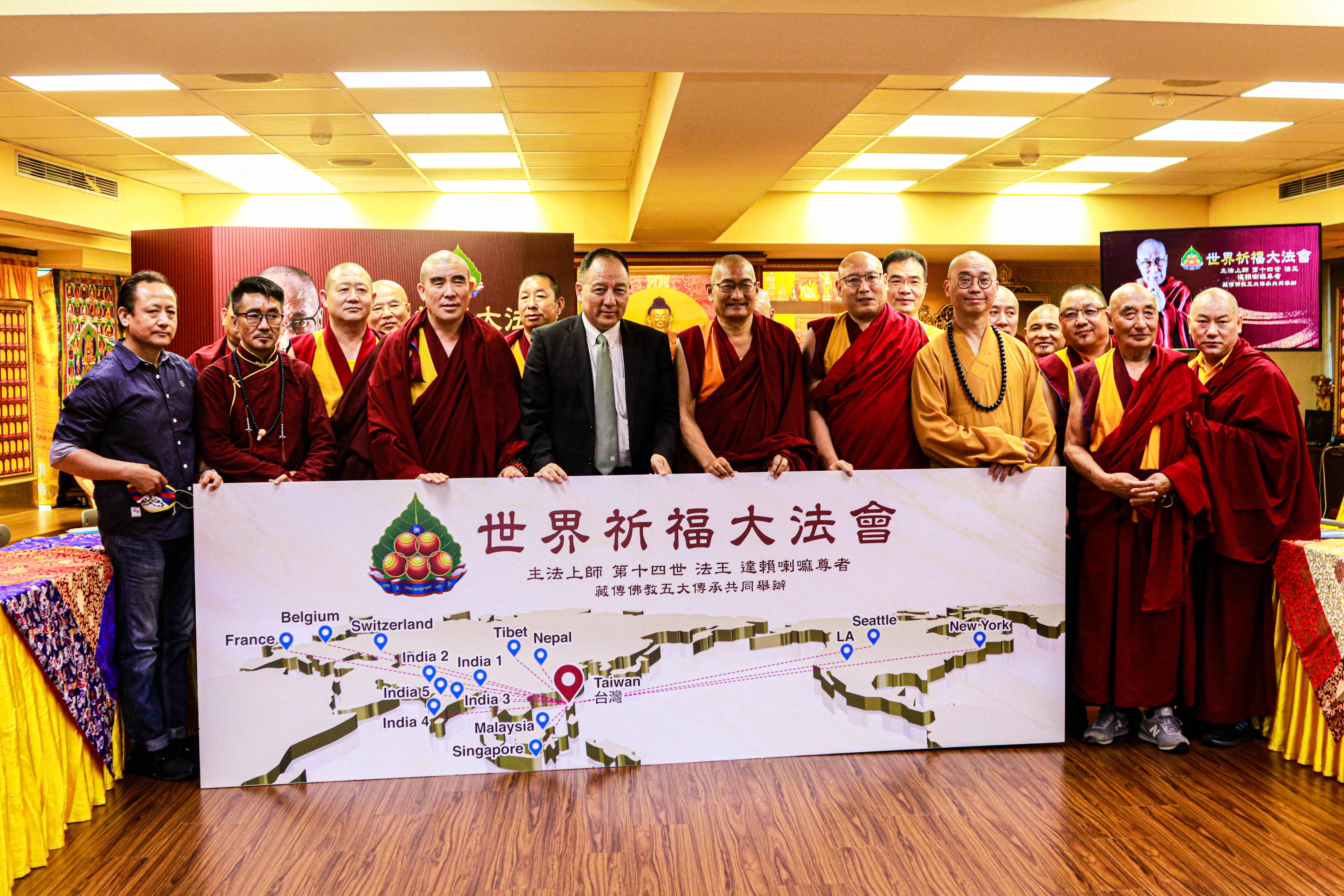 達賴喇嘛將視訊主持今年5月1日的世界祈福大法會，主辦單位舉辦記者會向各界說明法會理念。（達賴喇嘛西藏宗教基金會提供 ）