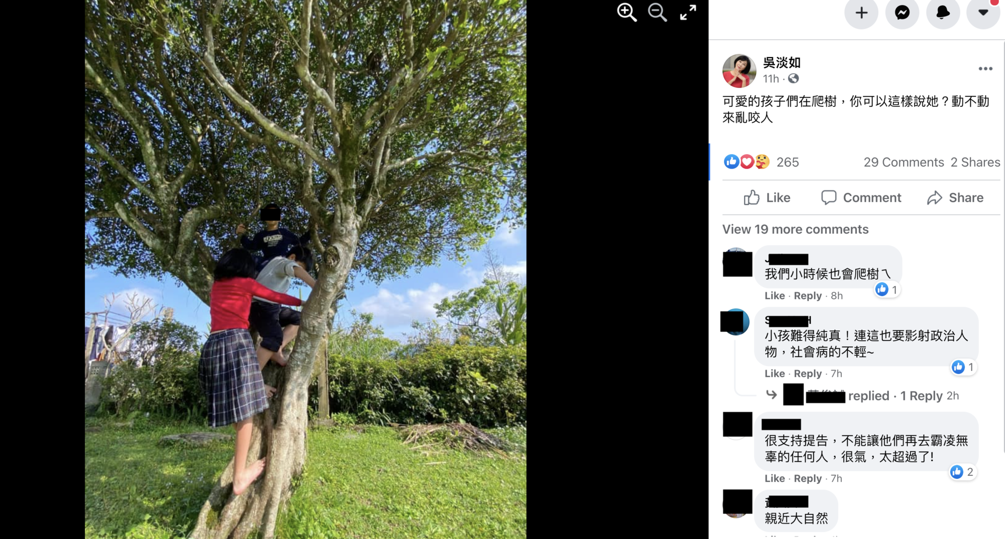 吳淡如日前分享女兒與朋友們爬樹的照片。(翻攝吳淡如臉書)
