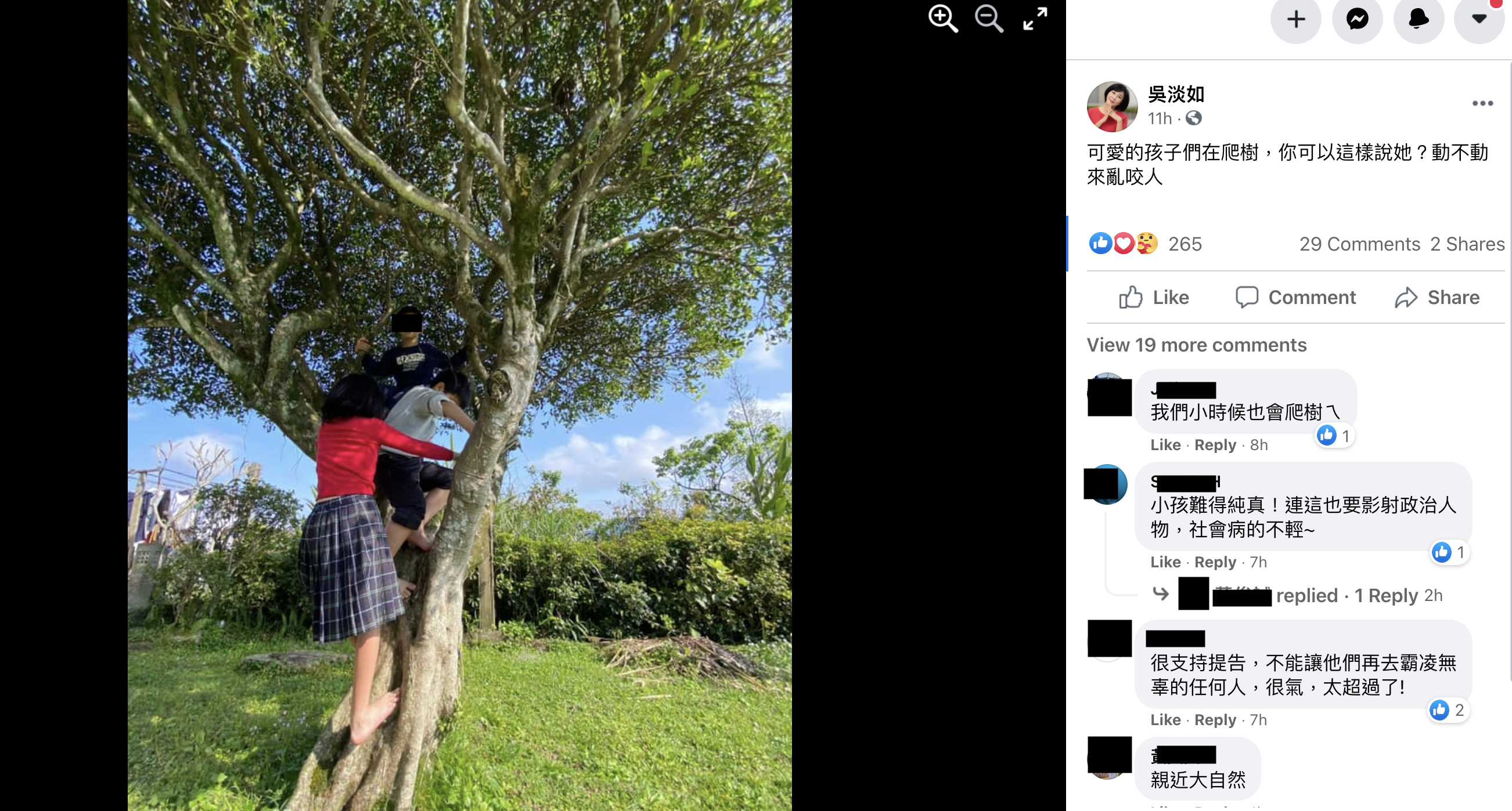 吳淡如日前分享女兒與朋友們爬樹的照片。（翻攝吳淡如臉書）