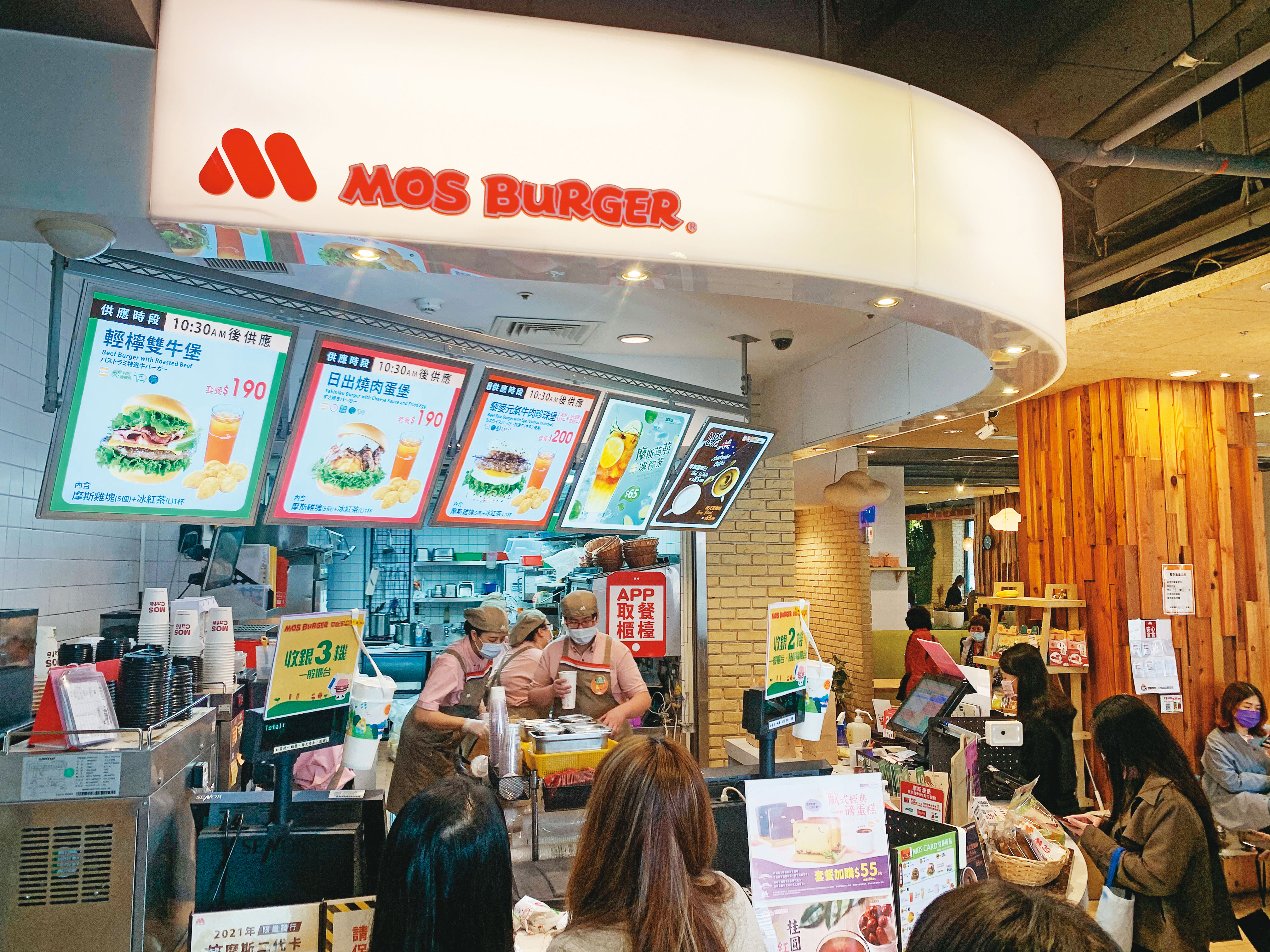 黃茂雄因為熱愛美食,代理樂雅樂、摩斯(圖)等餐飲品牌。