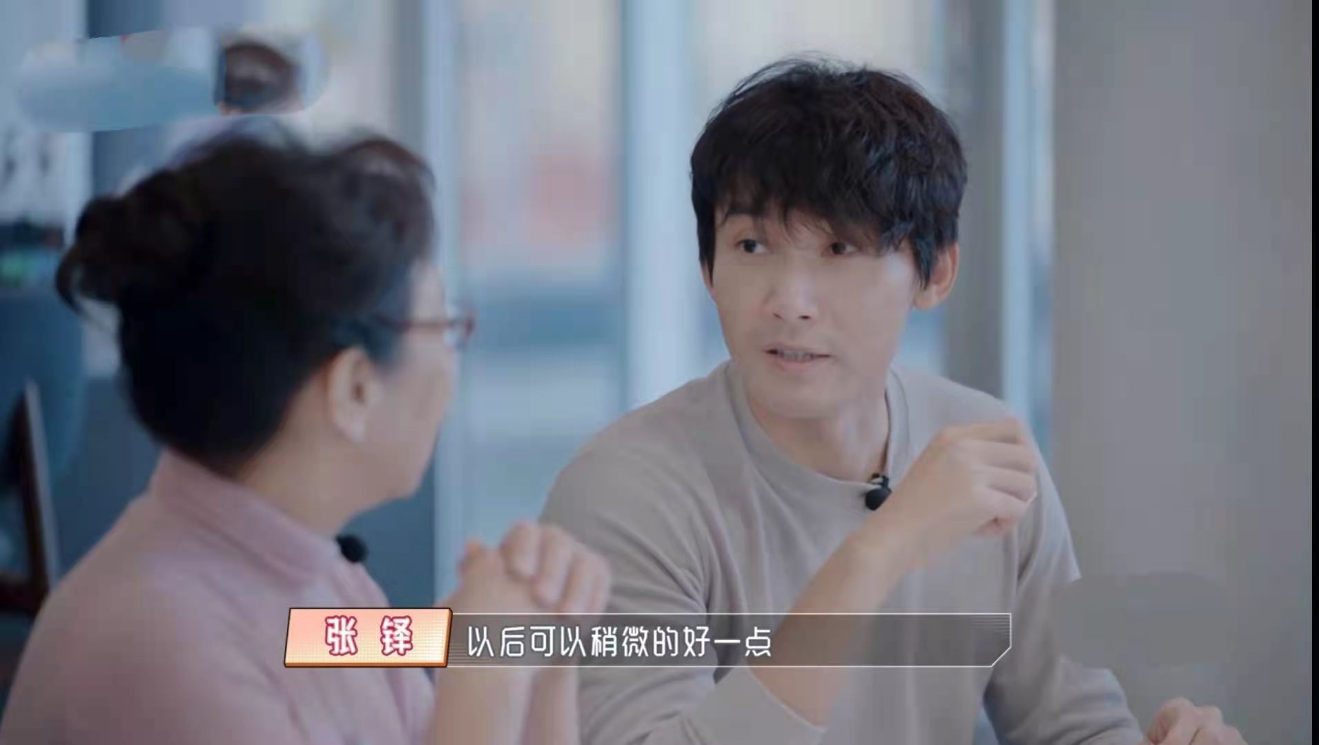 張鐸的對應被網友大讚「教科書等級的神隊友」。(翻攝自《婆婆和媽媽》)