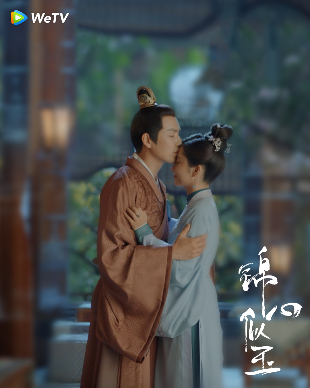 譚松韻（右）與鍾漢良（左）在《錦心似玉》甜蜜互動看得粉絲甜滋滋。（WeTV提供）