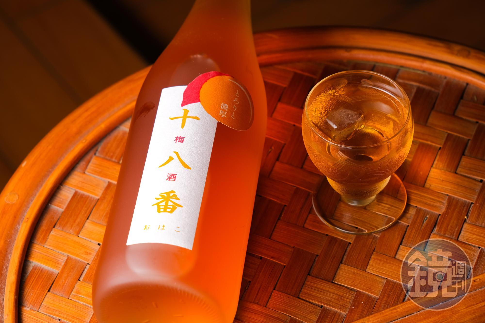 使用古城梅醃製的「十八番」融合芝麻燒酎熟成，梅子風味濃厚純粹，有種「歷練感」。（230元／杯）