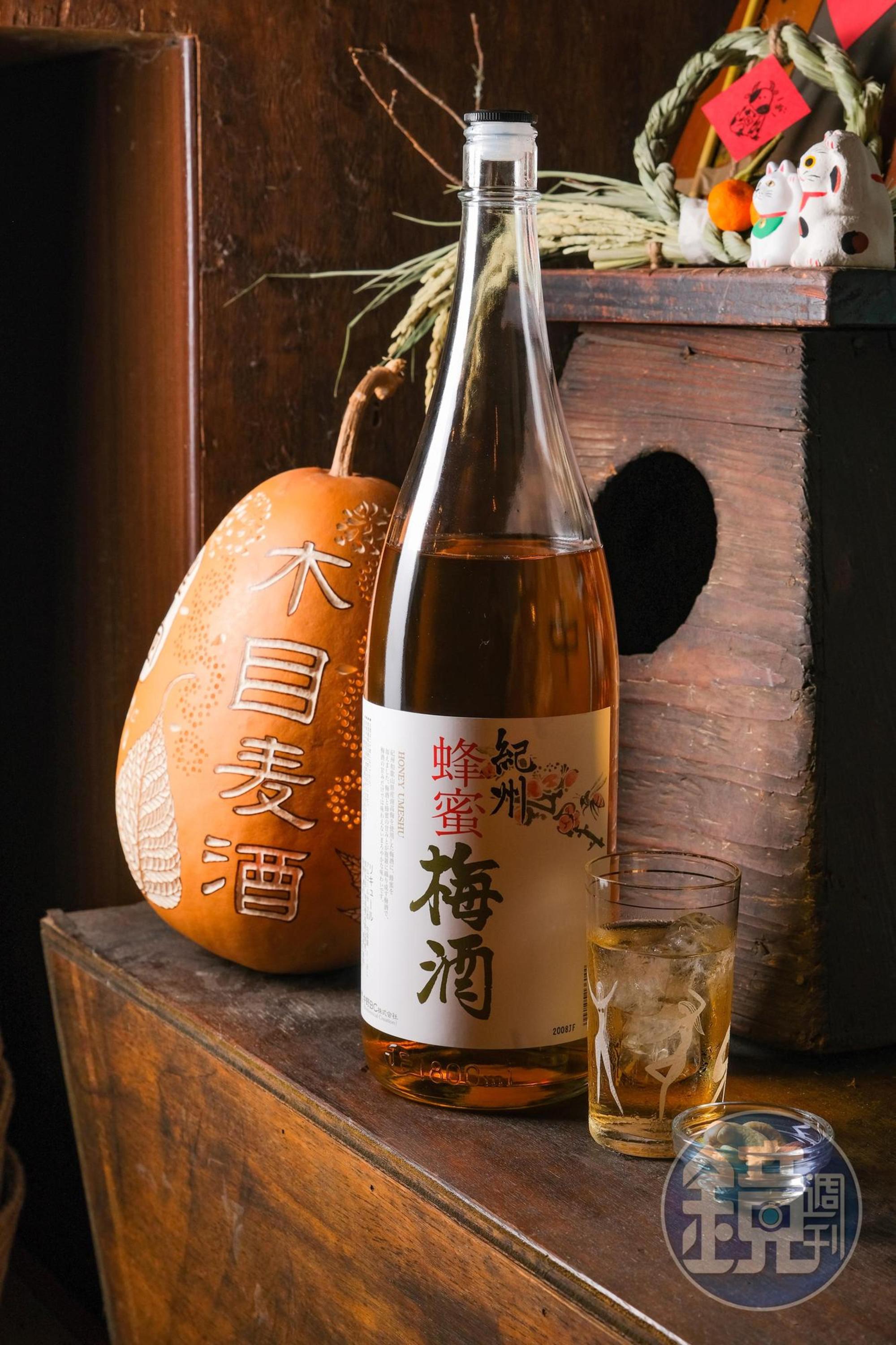 滑順香甜的「紀州蜂蜜梅酒」溫和好入喉。（230元／杯）