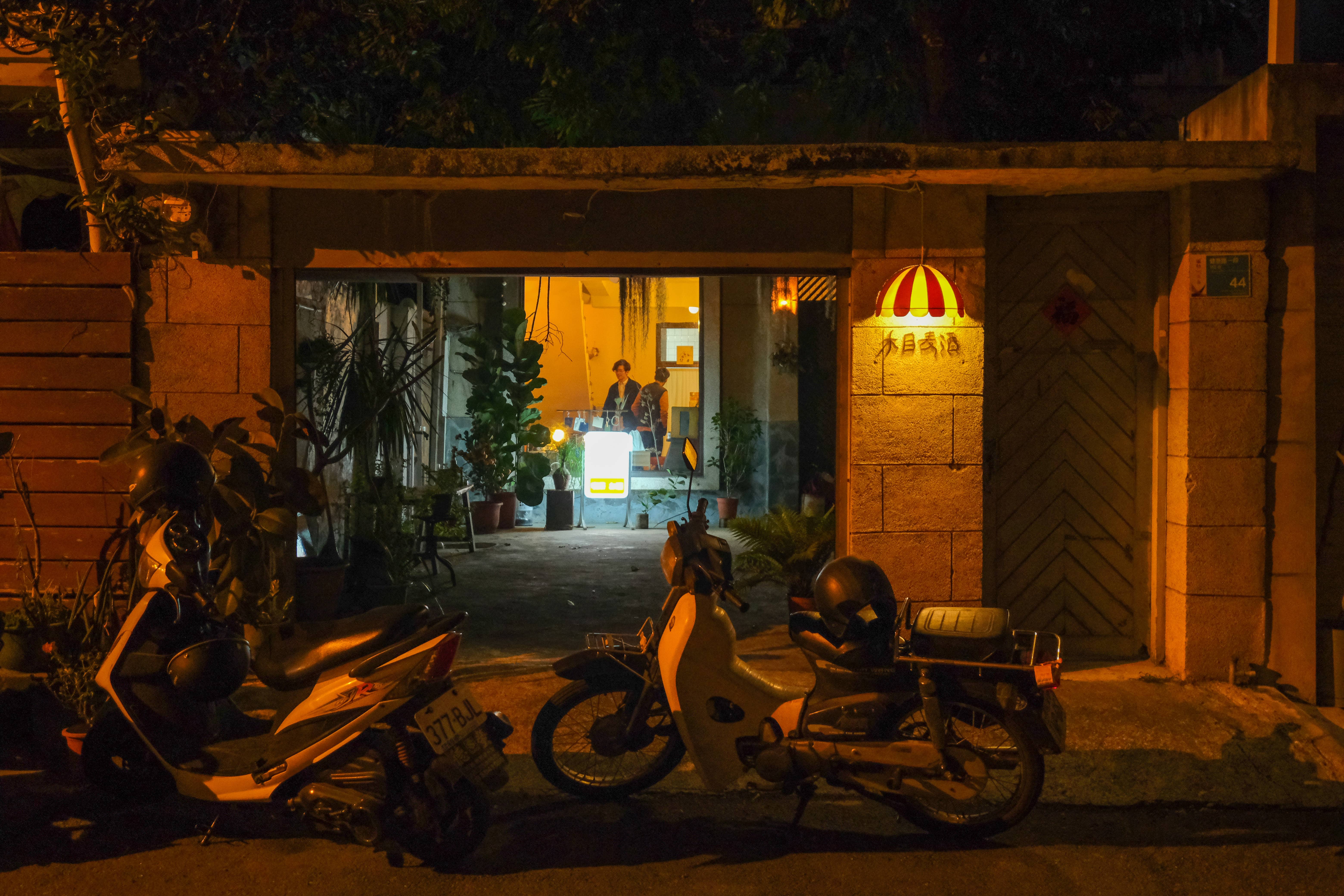 相較於日光照拂時的慵懶，夜幕降臨時的「木目麦酒」別具韻味。