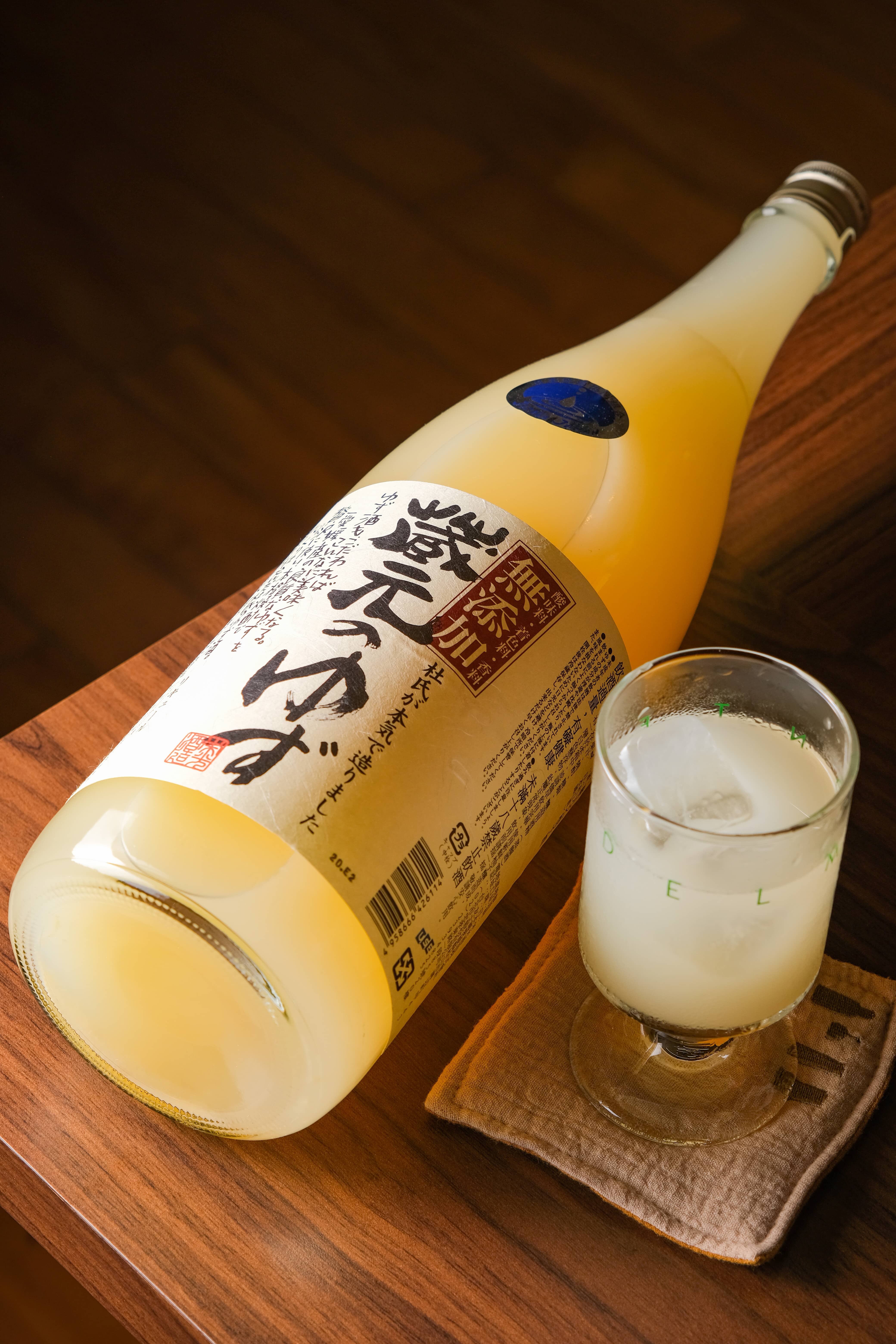 「藏元柚子酒」柚香四溢且酒精濃度偏低，一般人接受度高。（230元／杯）