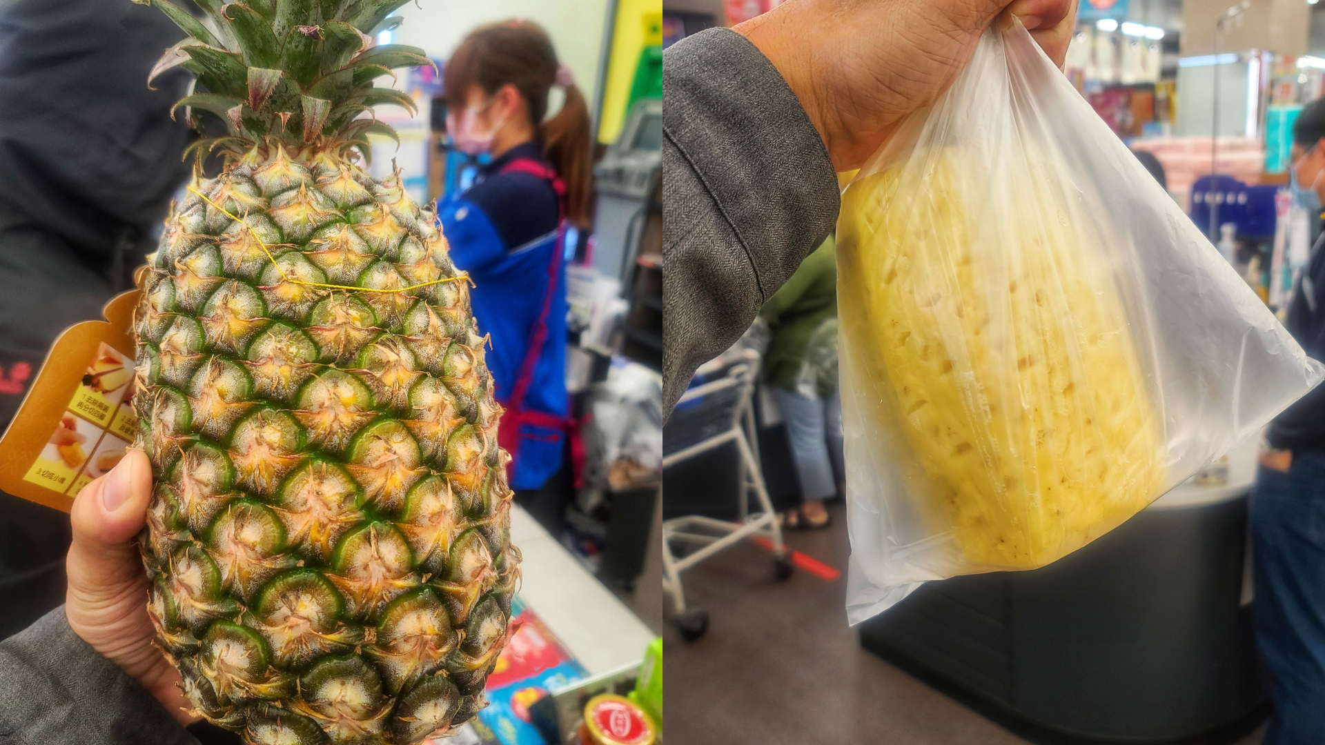 網友在全聯買鳳梨結帳,意外釣出收銀員廣播「請支援削鳳梨」。(翻攝自爆廢1公社)