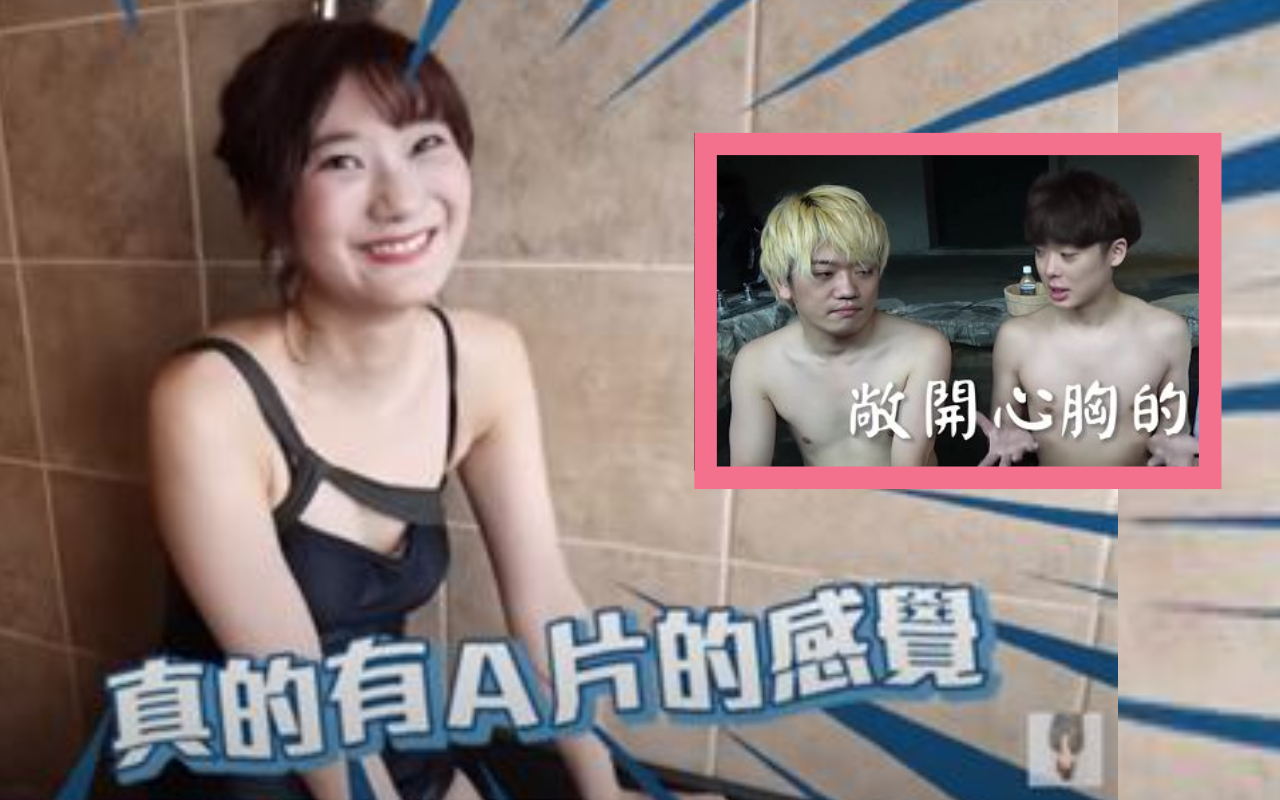 愛莉莎莎曾與「三原JAPAN」一起拍攝泡湯片，如今再一起「約泡」，原因很感人！（翻攝自三原JAPAN、愛莉莎莎YT頻道）