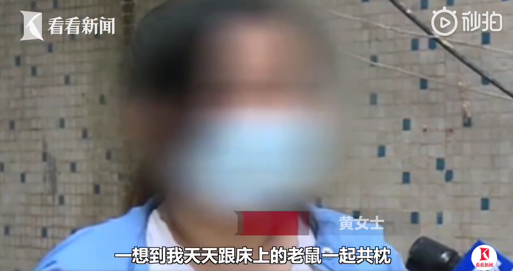 黃女氣憤表示,一家人竟每天與死老鼠同床共枕。(圖翻攝自《看看新聞》)
