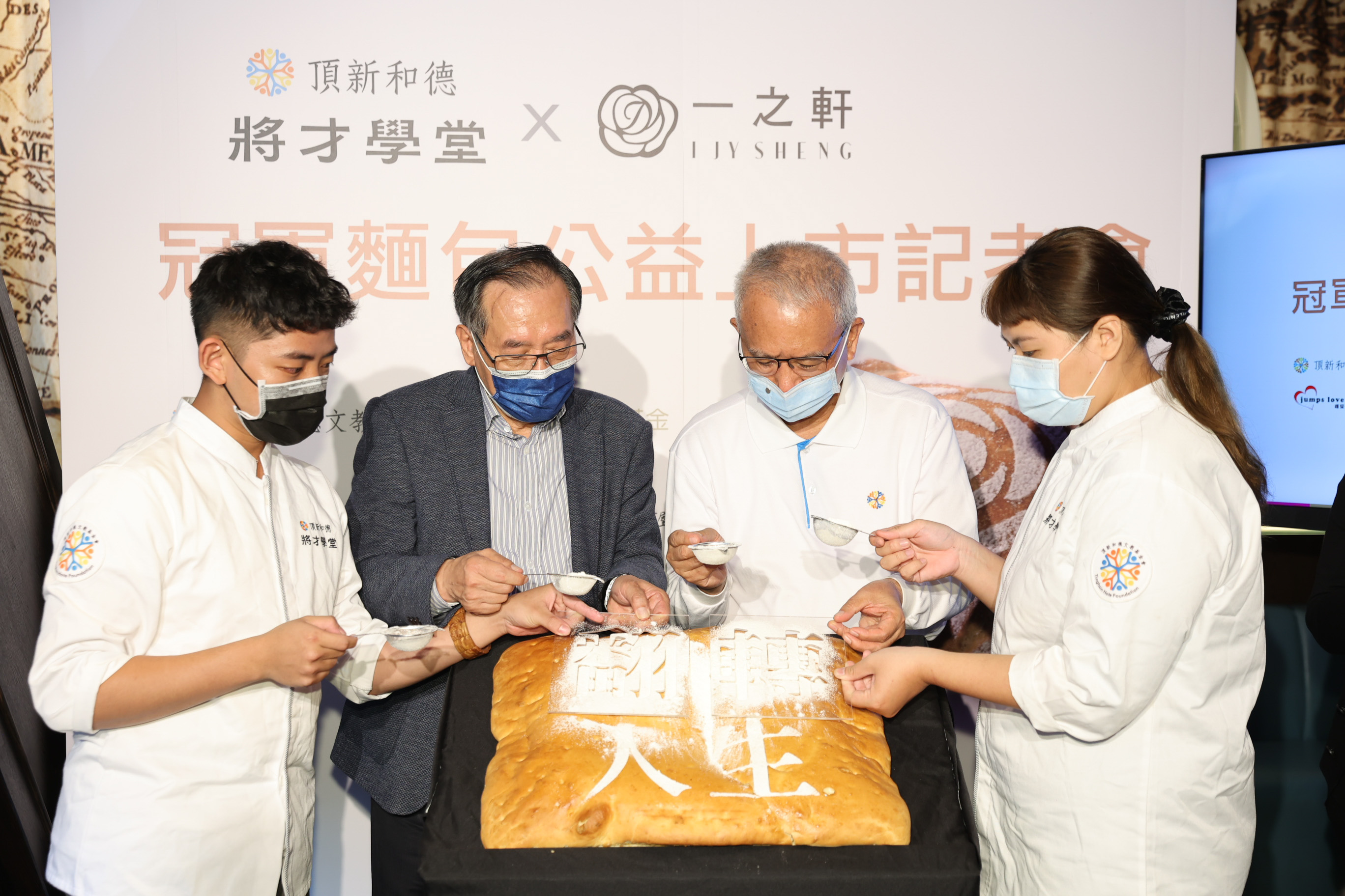 與食將才們共同完成翻轉人生的最後一哩路，由左起為屏東躍愛學員李章維、一之軒總經理廖明堅、頂新和德文教基金會創辦人魏應充、屏東躍愛學員呂易珍。（頂新和德文教基金會提供）