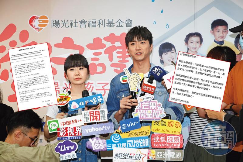 以桌球愛侶的身份合體，讓江宏傑、福原愛有許多公益與商業上的工作機會。（攝影組）