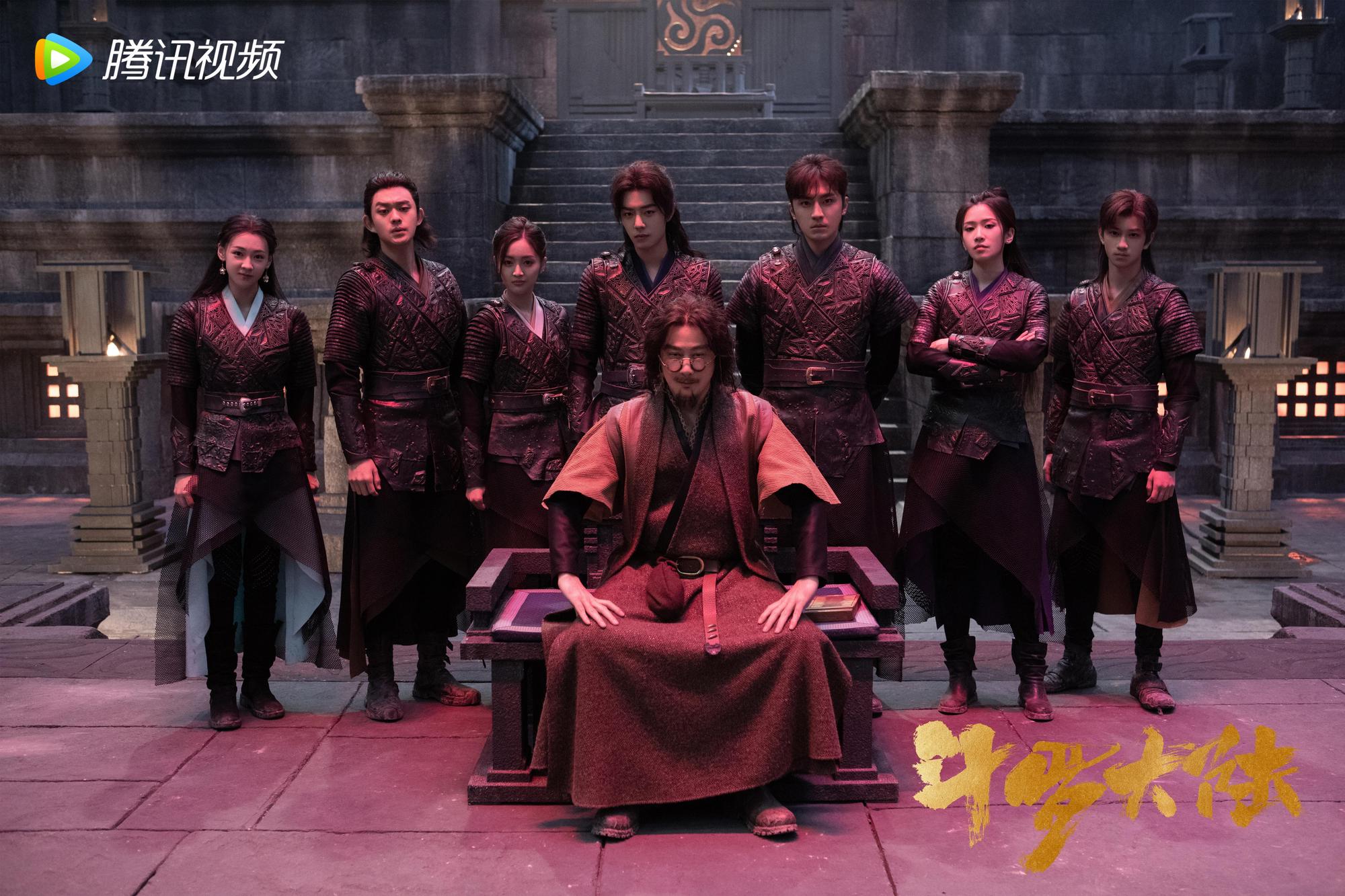 肖戰(後排左4)主演《斗羅大陸》,「史蘭客七怪」獲得許多觀眾青睞。(翻攝斗羅大陸微博)