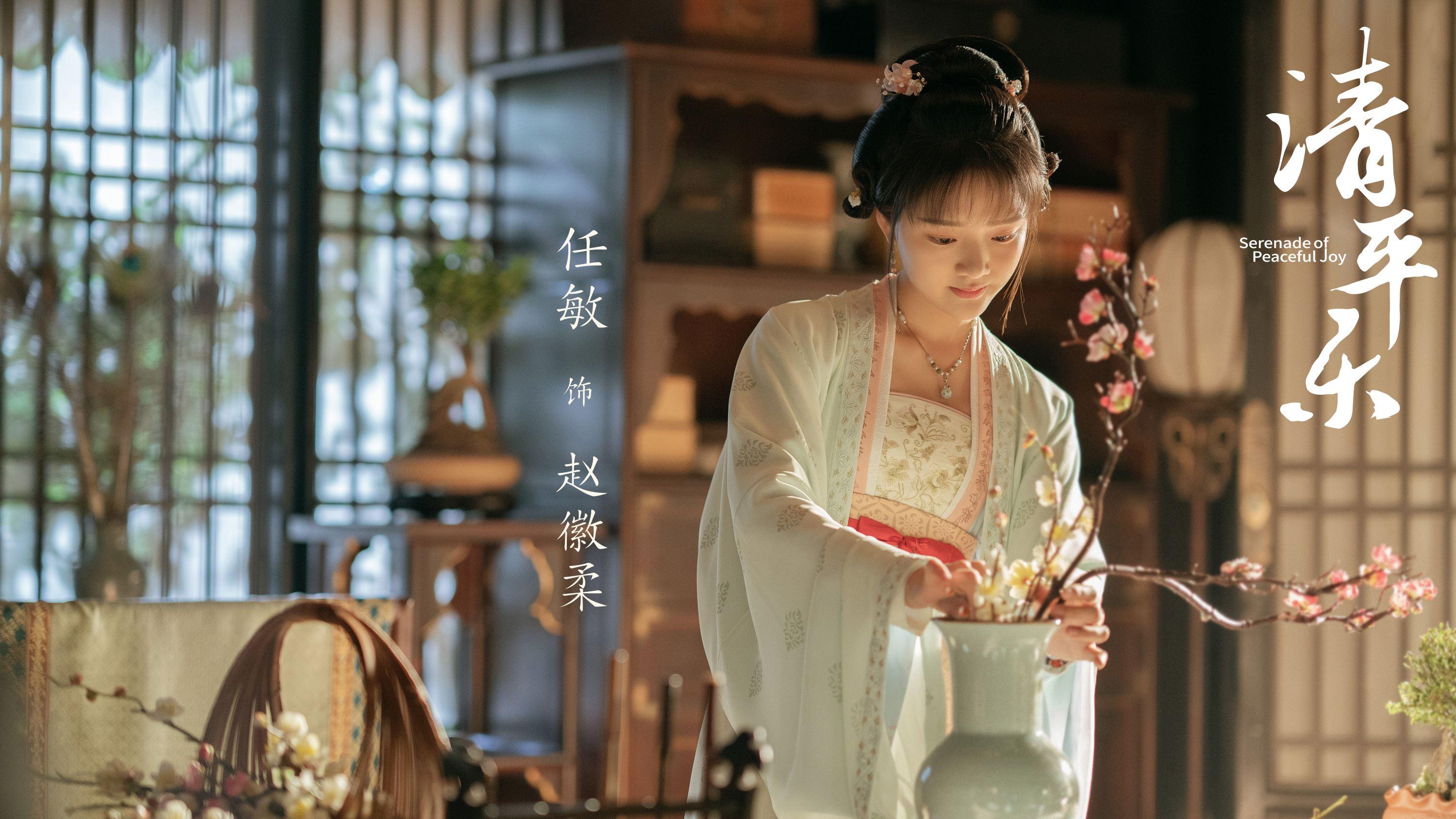 女星任敏在《清平樂》飾演徽柔公主，接下來她將與肖戰合作新劇《朱顏》。（網路圖片）