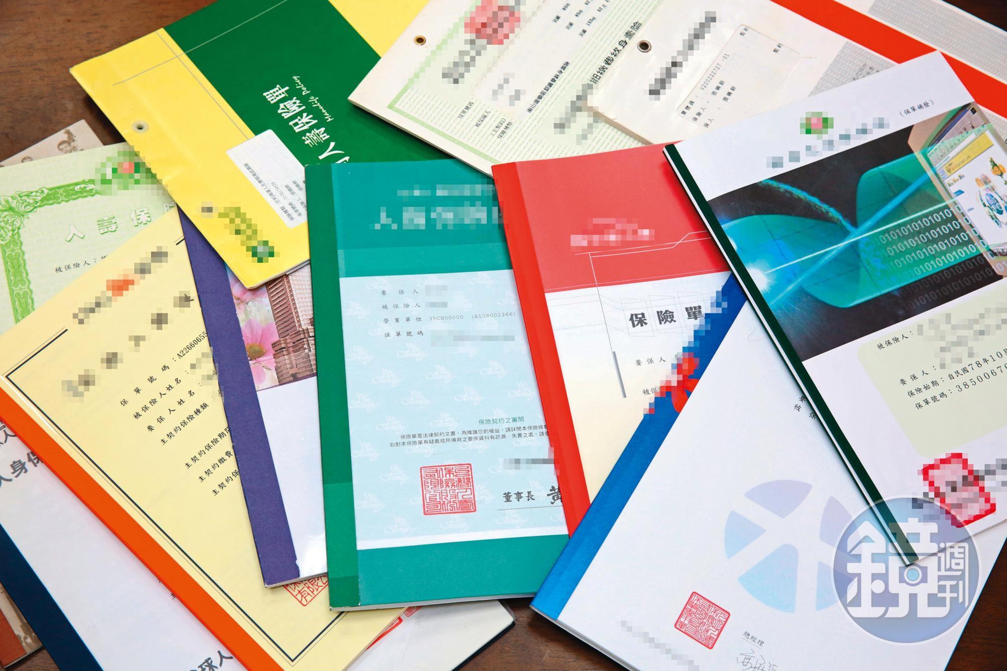 翻轉財務的第一步，于子育調出所有保單，捨棄多餘保障。（示意圖）