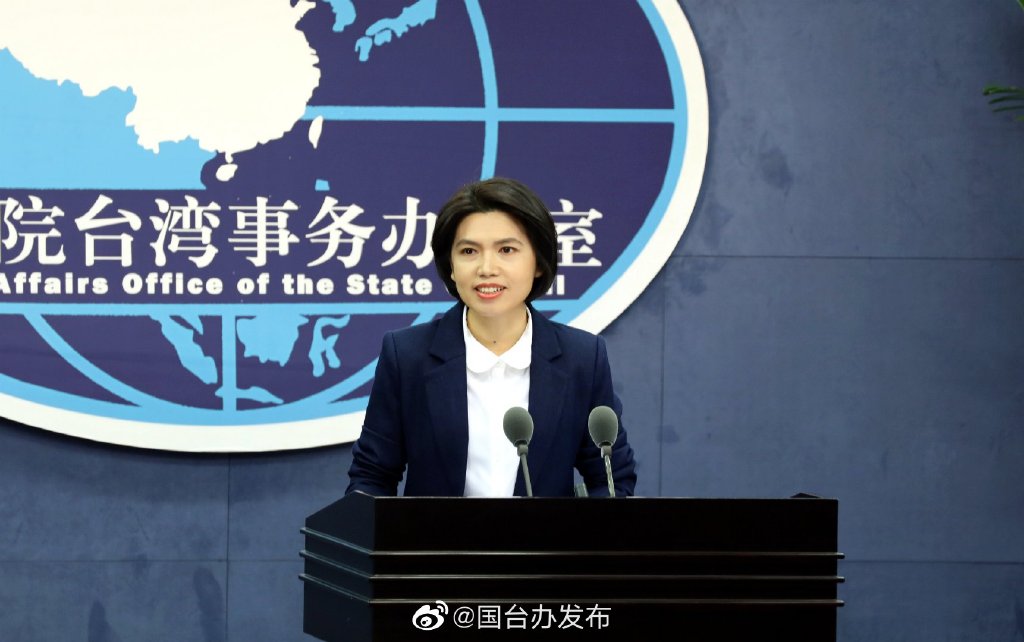 國台辦發言人朱鳳蓮今表示《農林22條措施》是一項保障台灣人民福祉的措施。（翻攝自國台辦發布微博）