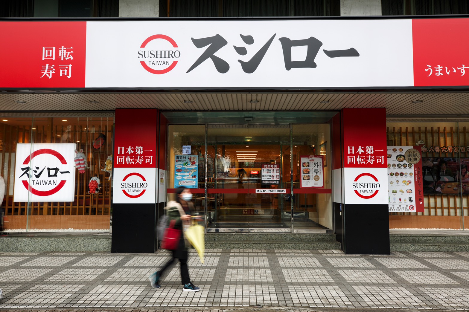 知名連鎖迴轉壽司店「壽司郎」近日推出促銷活動，活動曝光後卻被嫌沒誠意。（本刊資料照）