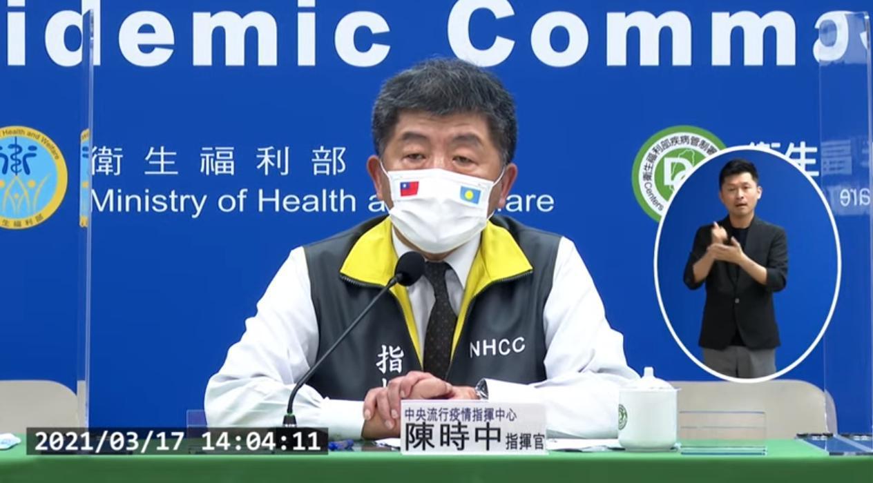 陳時中正式宣布開放台帛旅遊泡泡，戴的口罩呼應今日主題——台帛兩國國旗。（翻攝自疾管署YouTube）