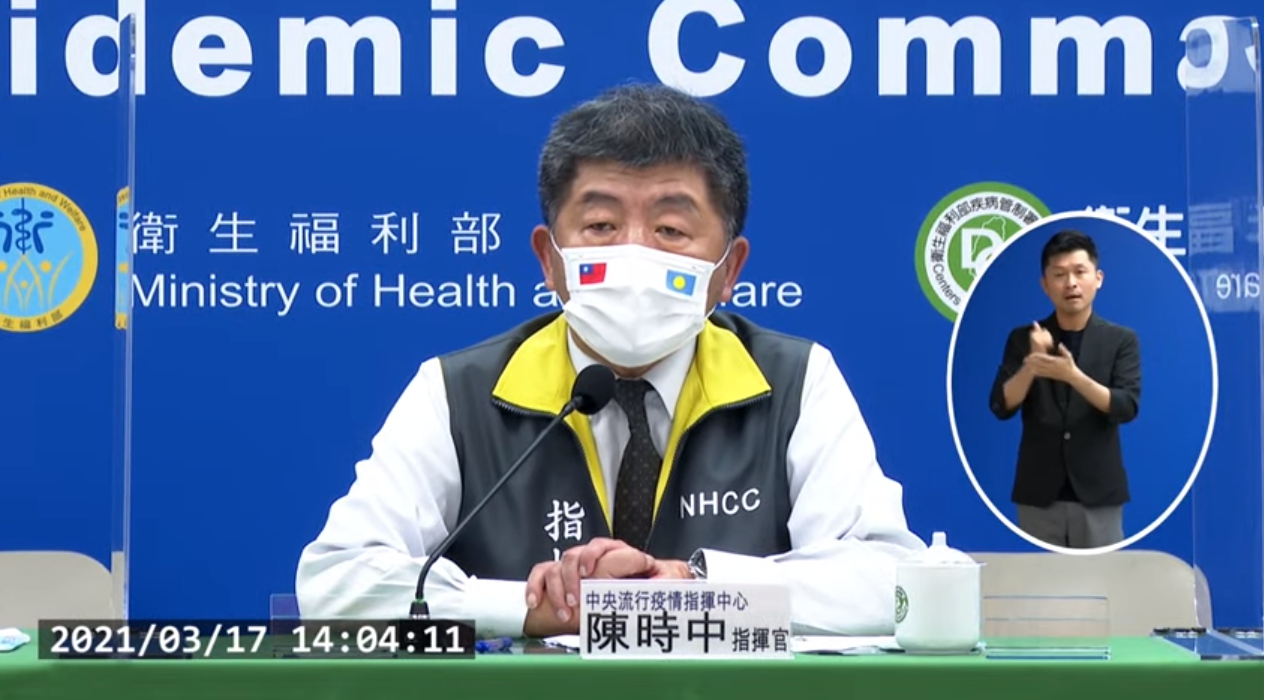 陳時中正式宣布開放台帛旅遊泡泡，戴的口罩呼應今日主題——台帛兩國國旗。（翻攝自疾管署YouTube）