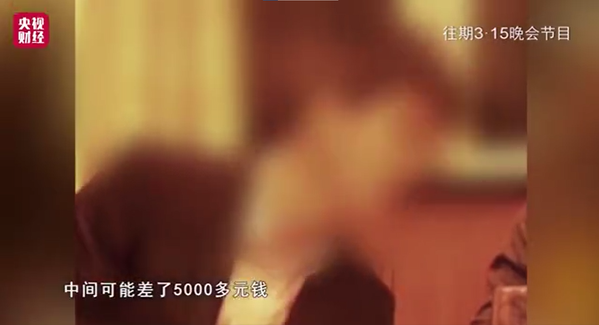 老K成為高階主管後，順利取得汽車公司欺騙消費者的證據。（翻攝自微博）