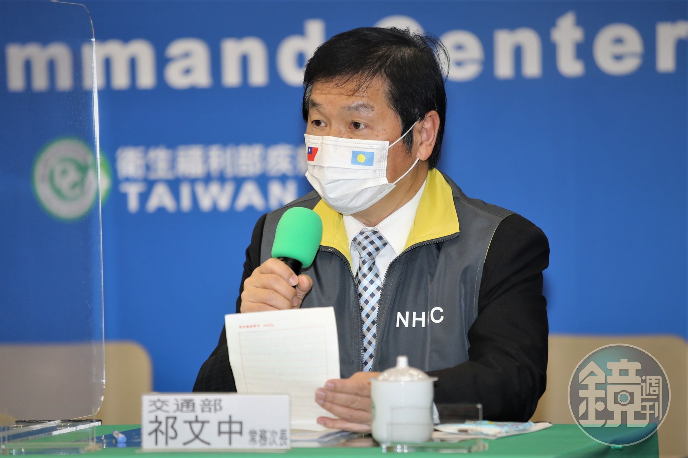 交通部次長祁文中表示，台帛旅遊泡泡費用雖不會訂定費用上限，但會與業者詳談定出合理價格，以符合市場機制。（指揮中心提供）
