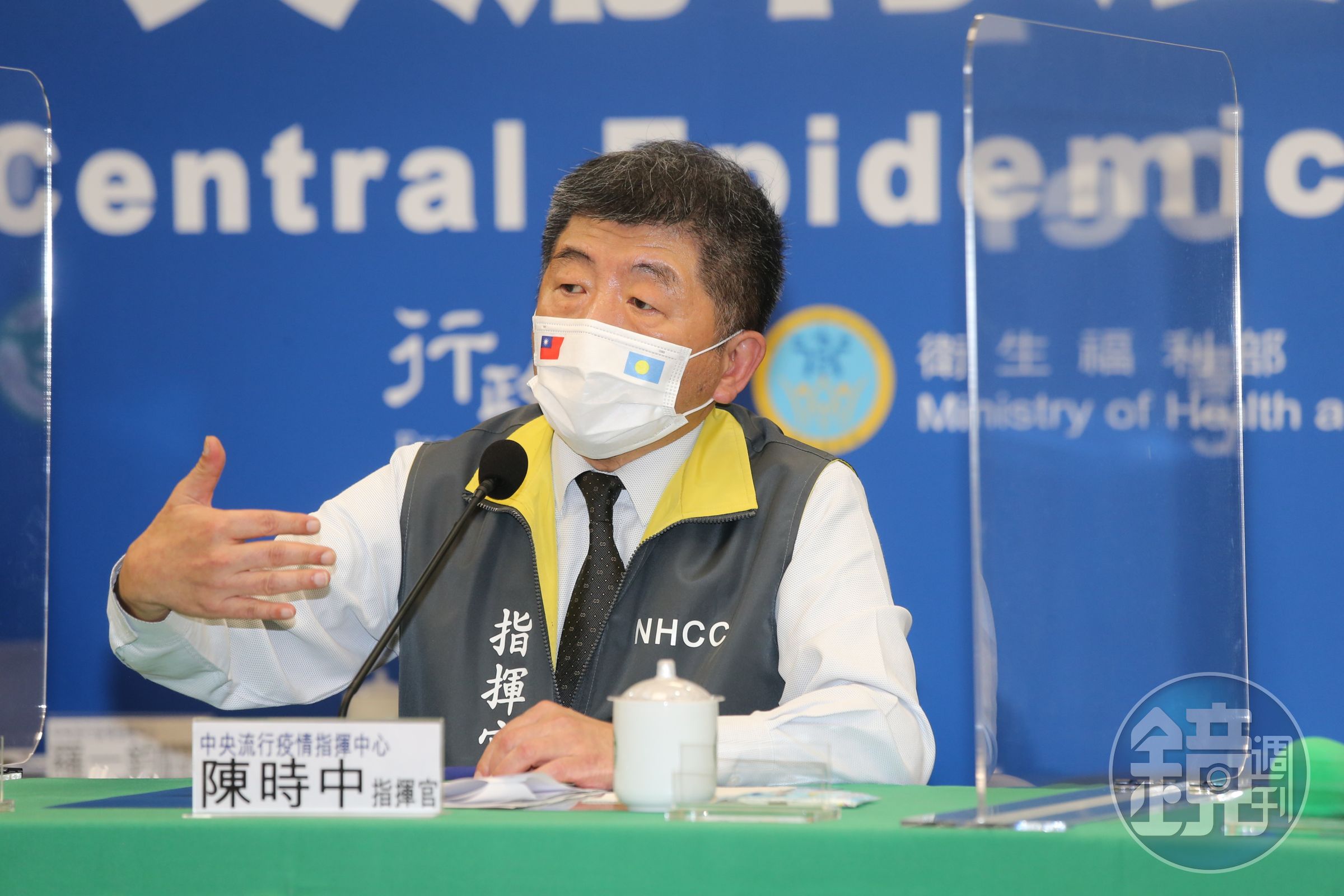 針對世大運選手至中國參賽恐面臨肛篩檢測，陳時中回應會溝通。（指揮中心提供）