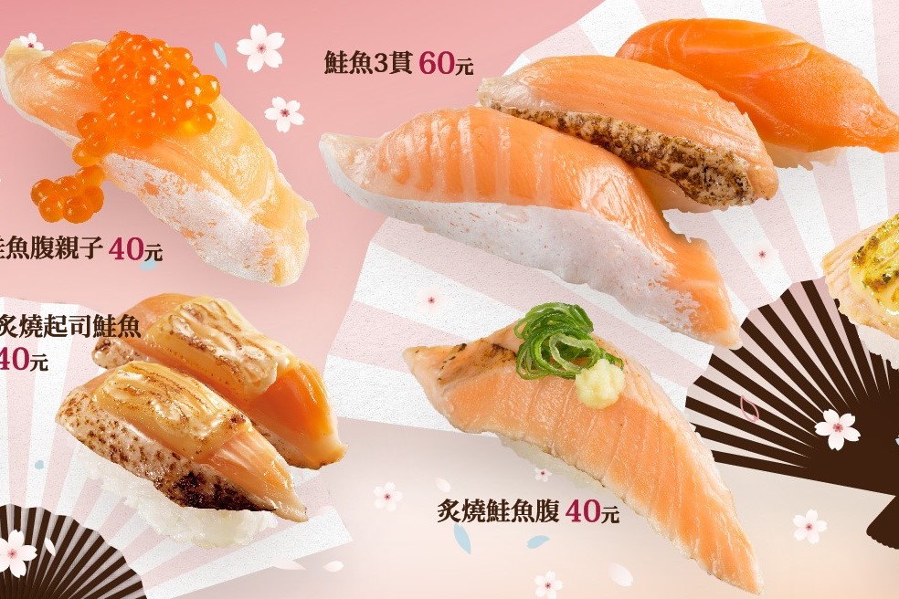 日本迴轉壽司業者壽司郎推出諧音活動，引起台灣不少年輕人搶改名。（翻攝自台湾スシロー 台灣壽司郎臉書）